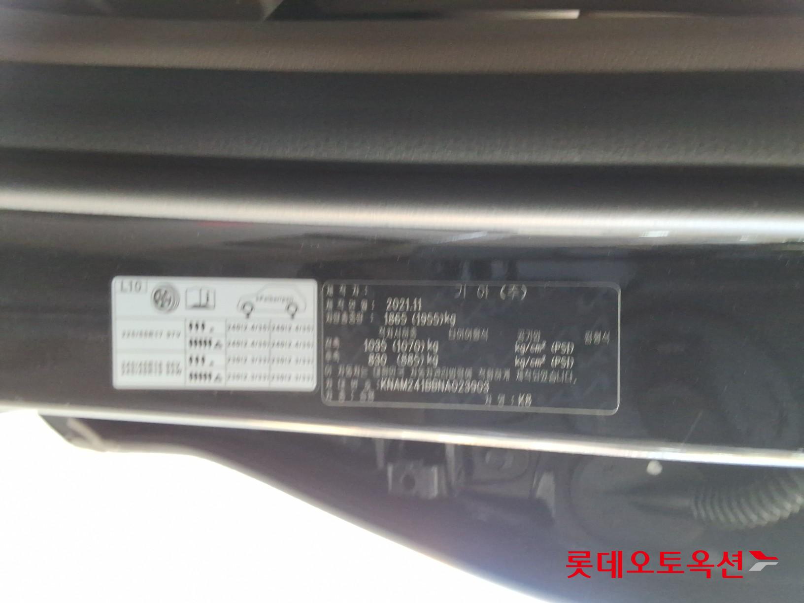 Kia K8 - 35