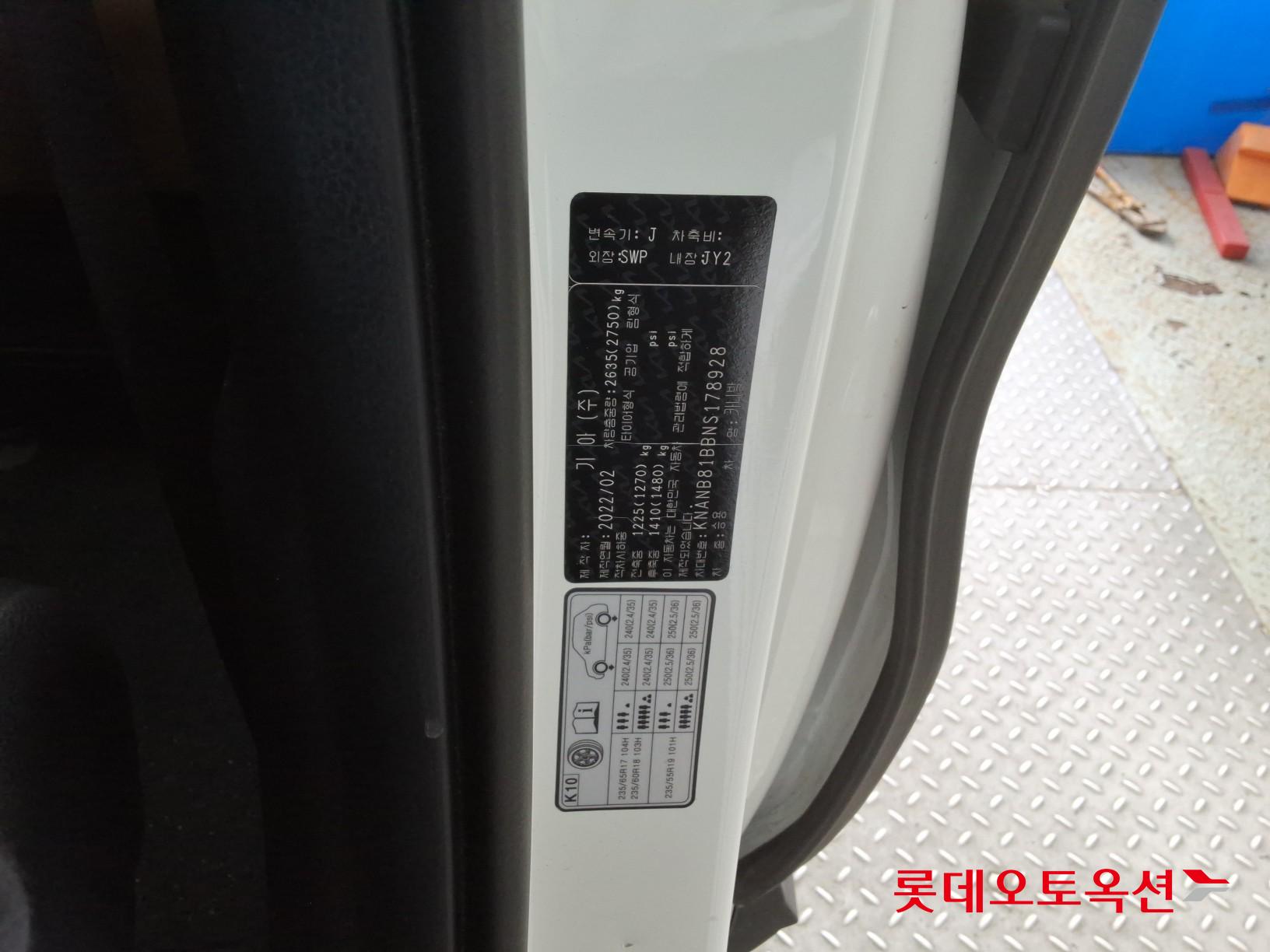 기아자동차 카니발 2022 - 이미지 35