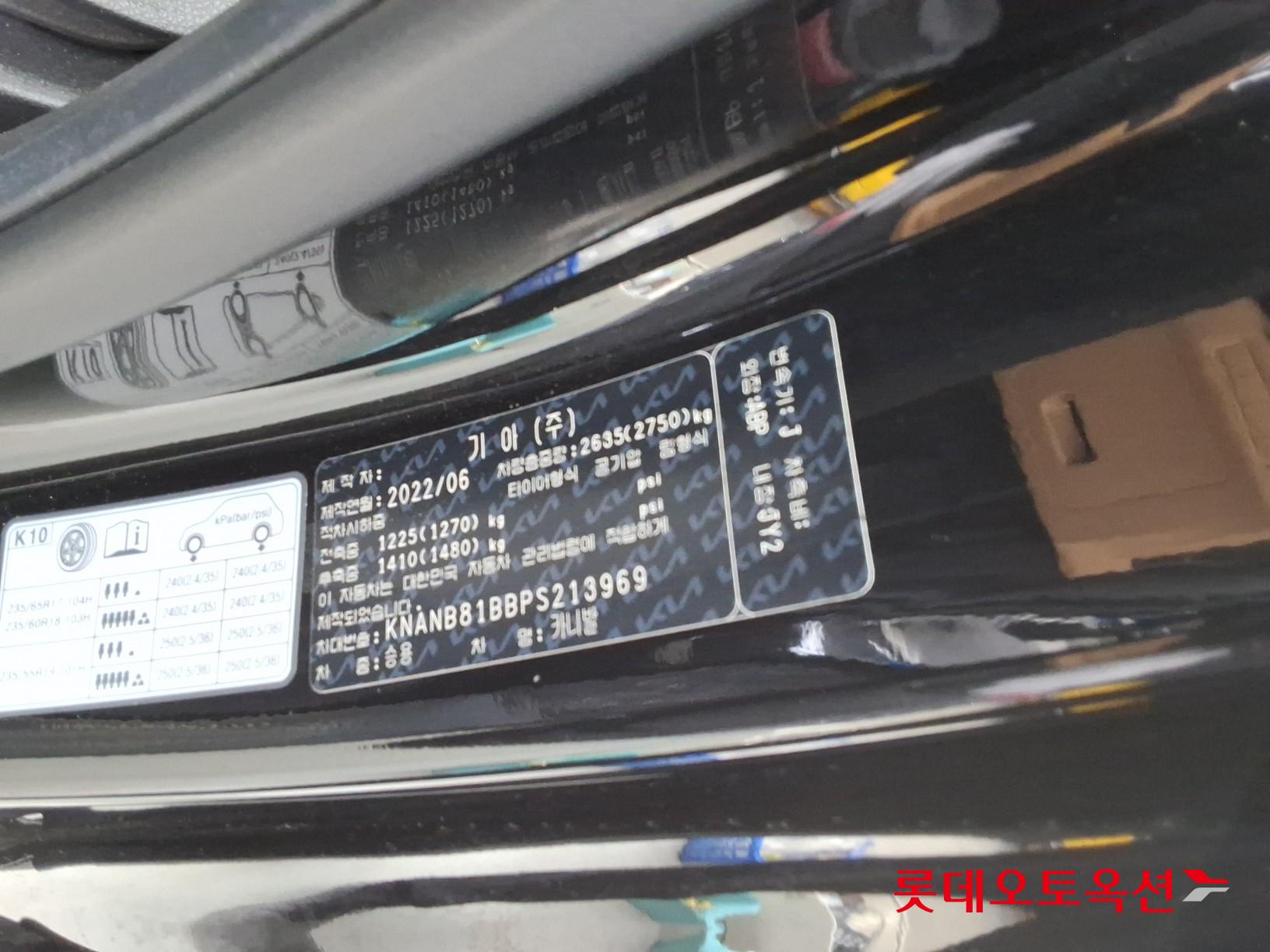 Kia Carnival 2023 - Image 36