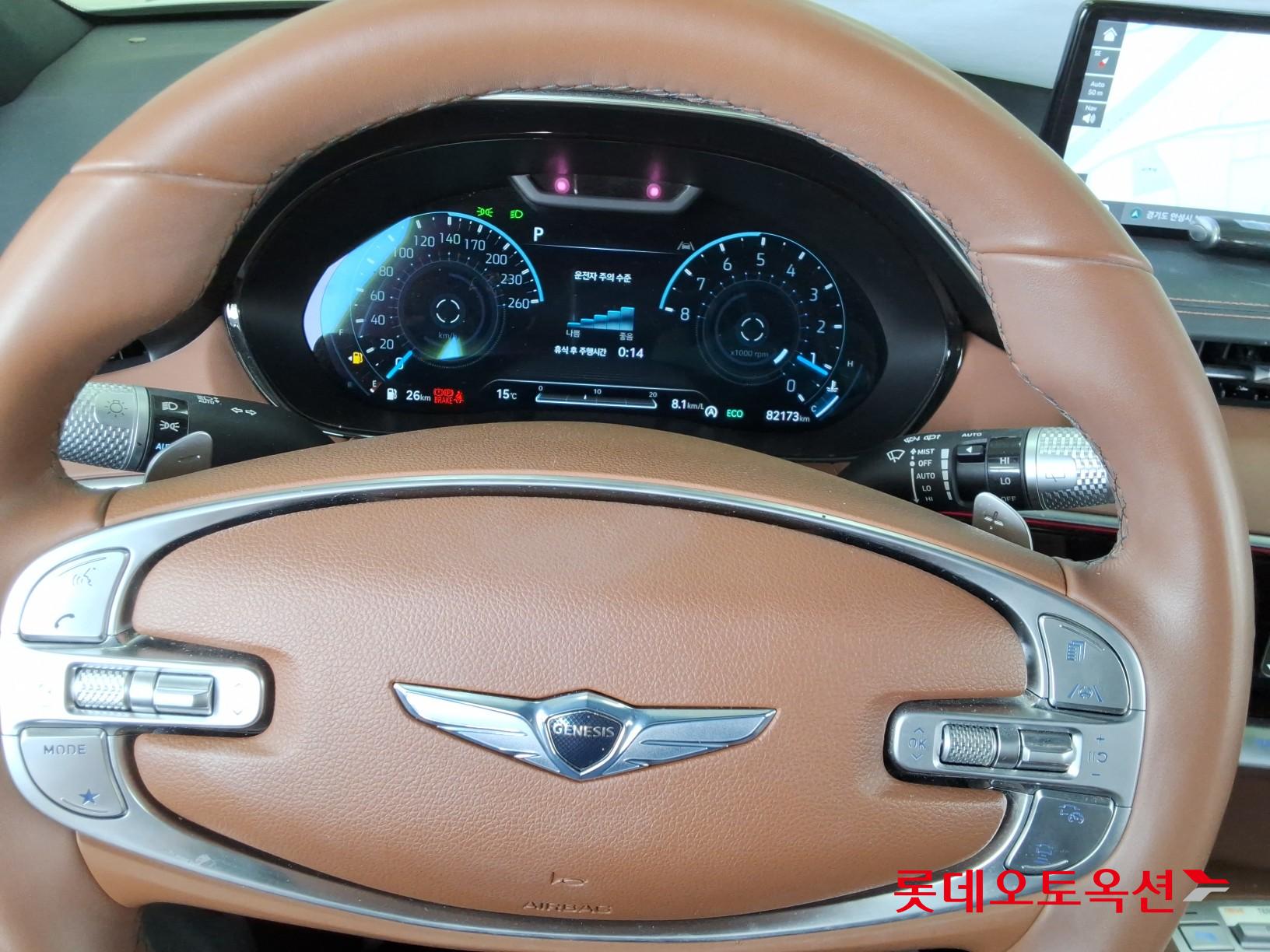 Genesis GV70 2023 - Image 30