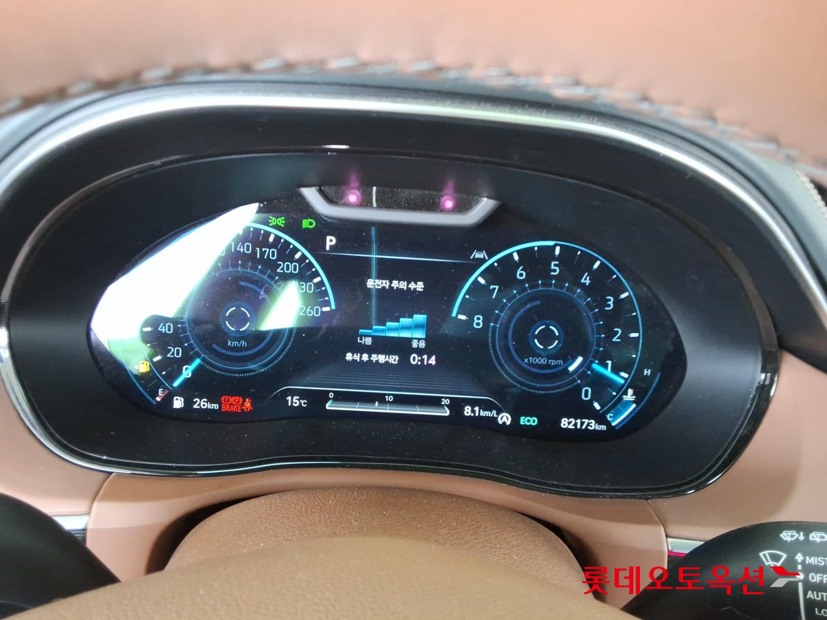 Genesis GV70 2023 - Image 31