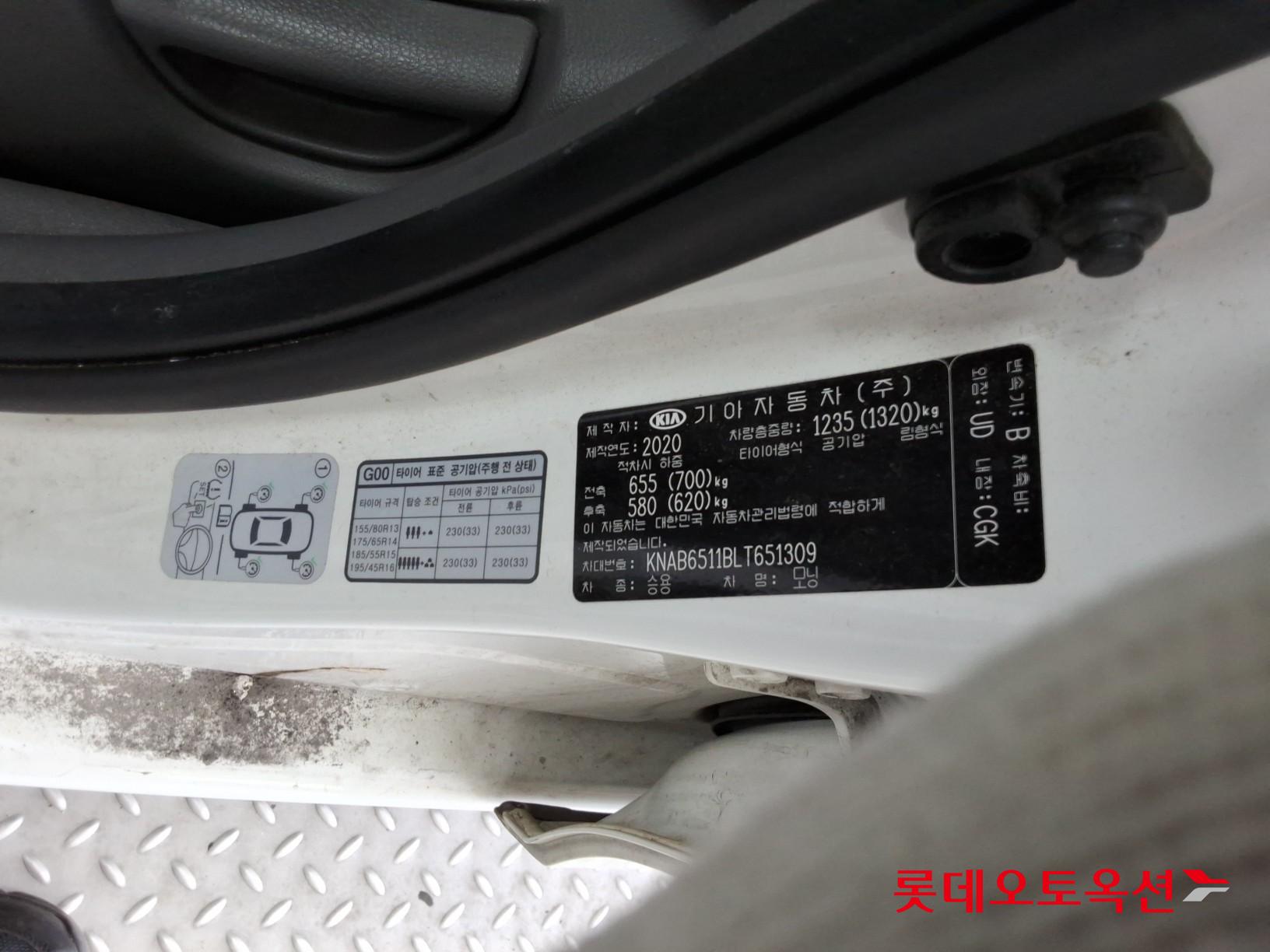 Kia Morning 2020 - Image 35