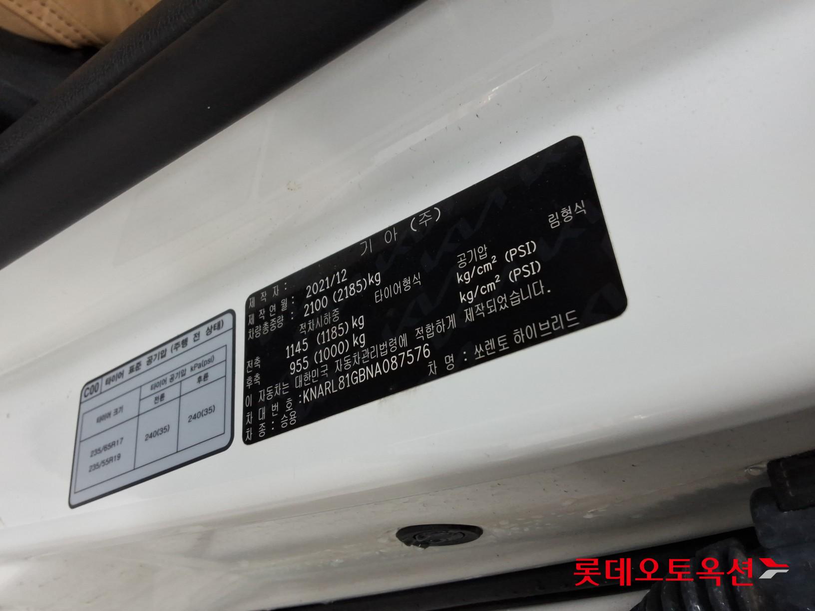 기아 쏘렌토 - 36