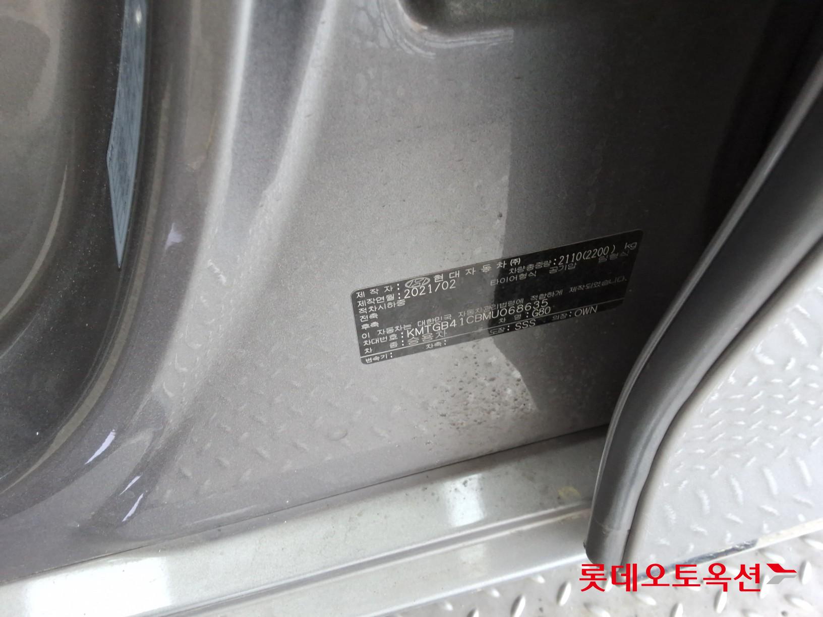 جينيسيس G80 2021 - صورة 36