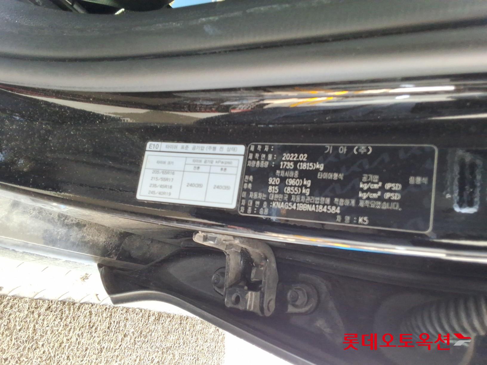 기아자동차 K5 2022 - 이미지 35