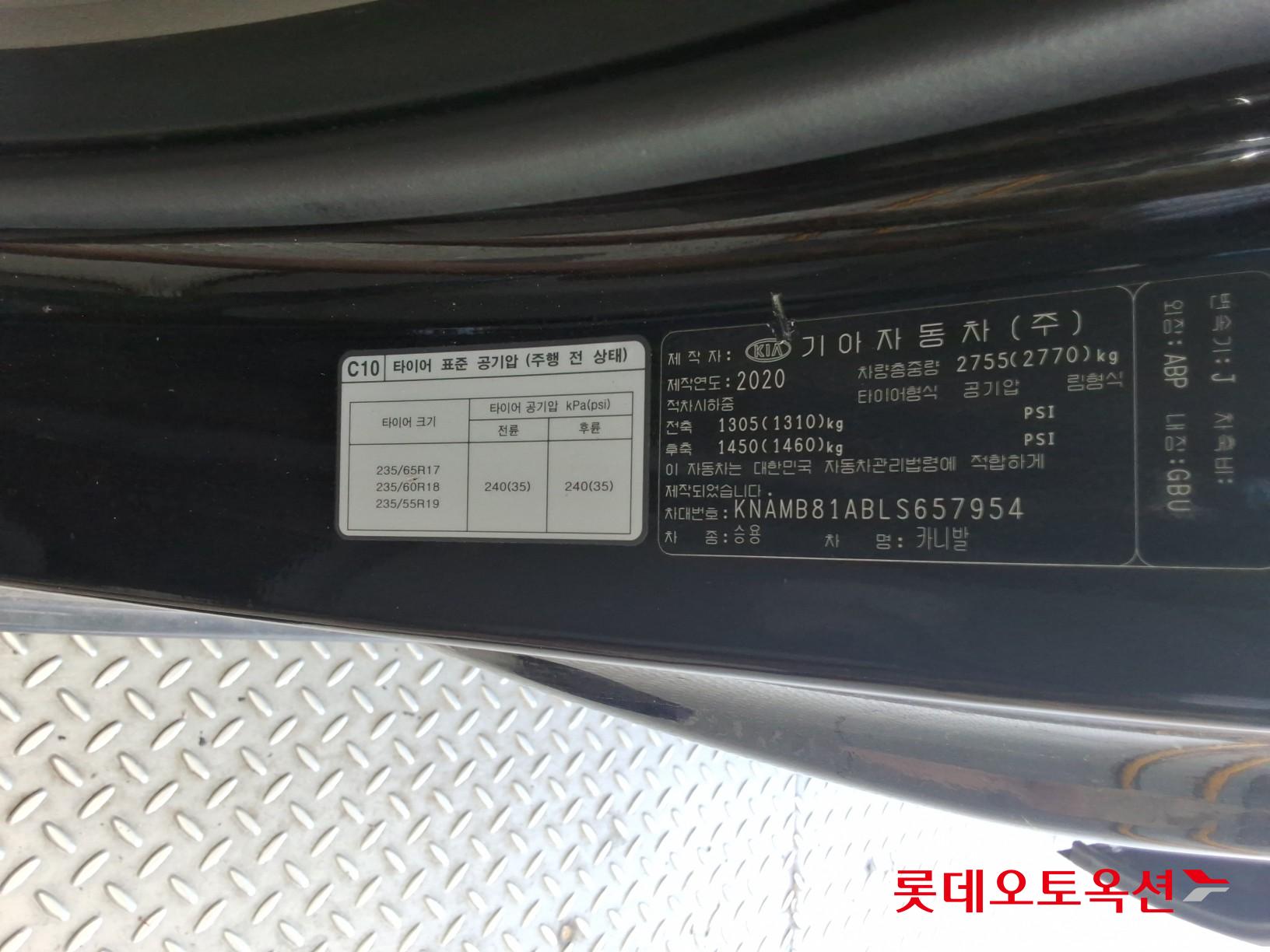 2020 - kia carnival