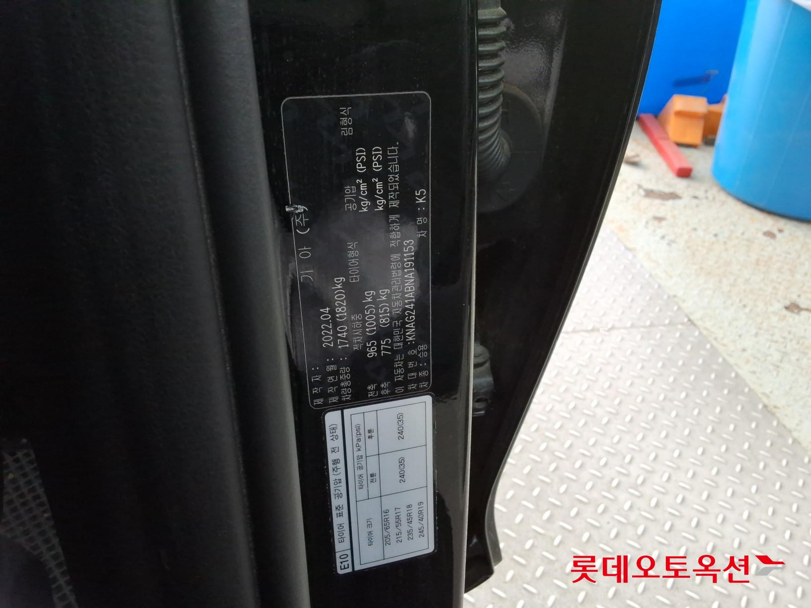 기아자동차 K5 2022 - 이미지 35