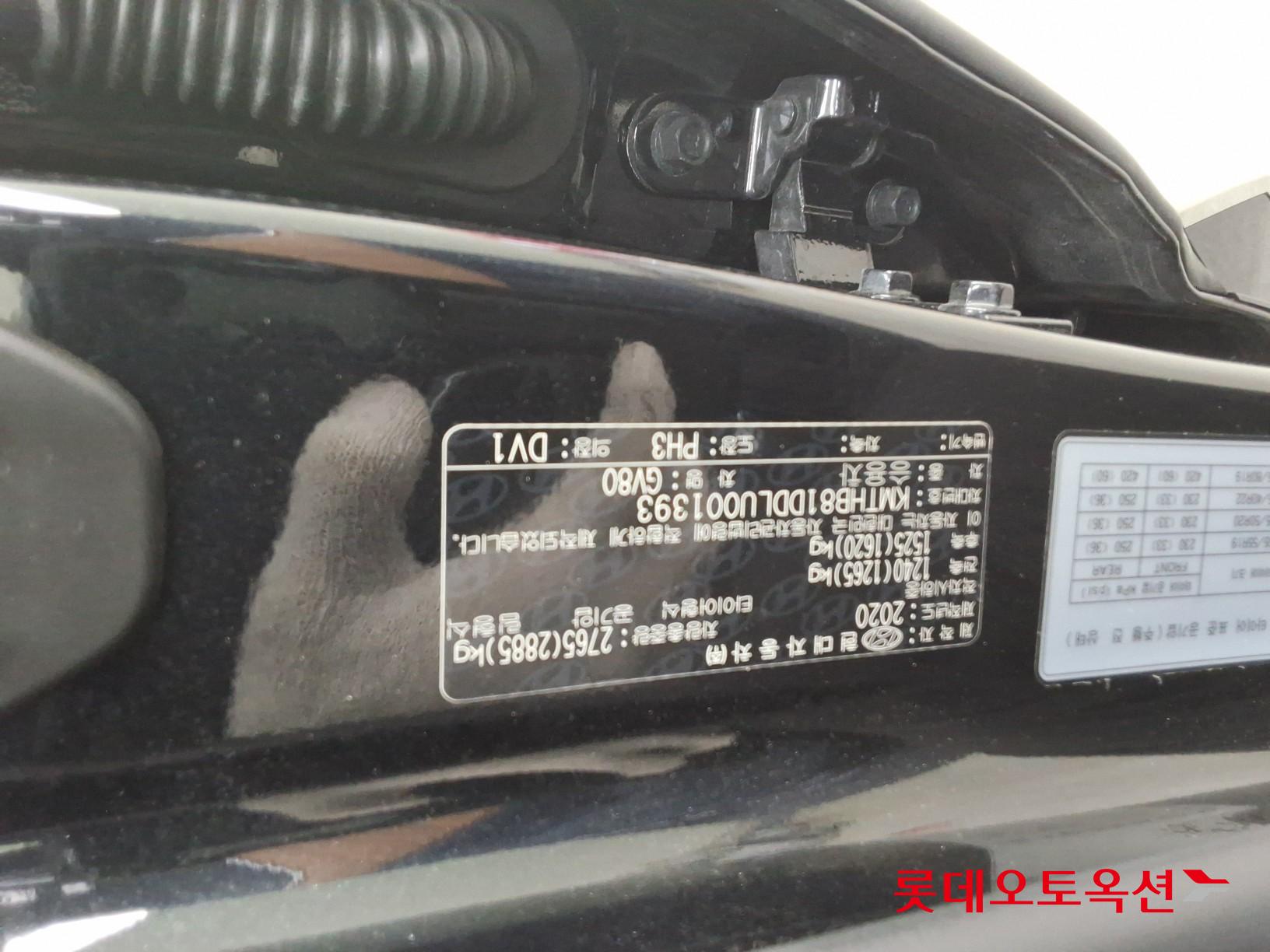 Genesis GV80 - 34