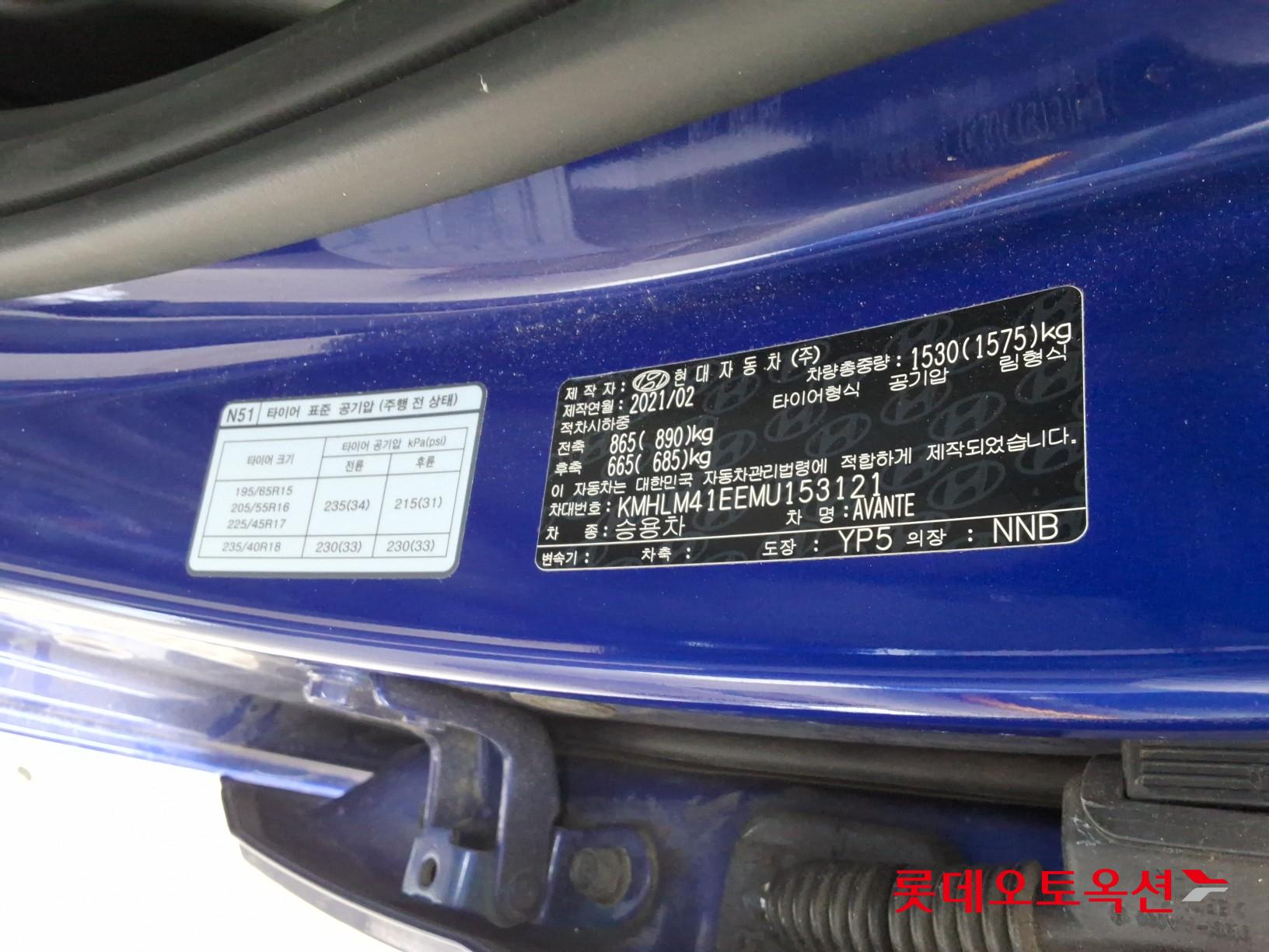 هيونداي إلانترا 2021 - صورة 36