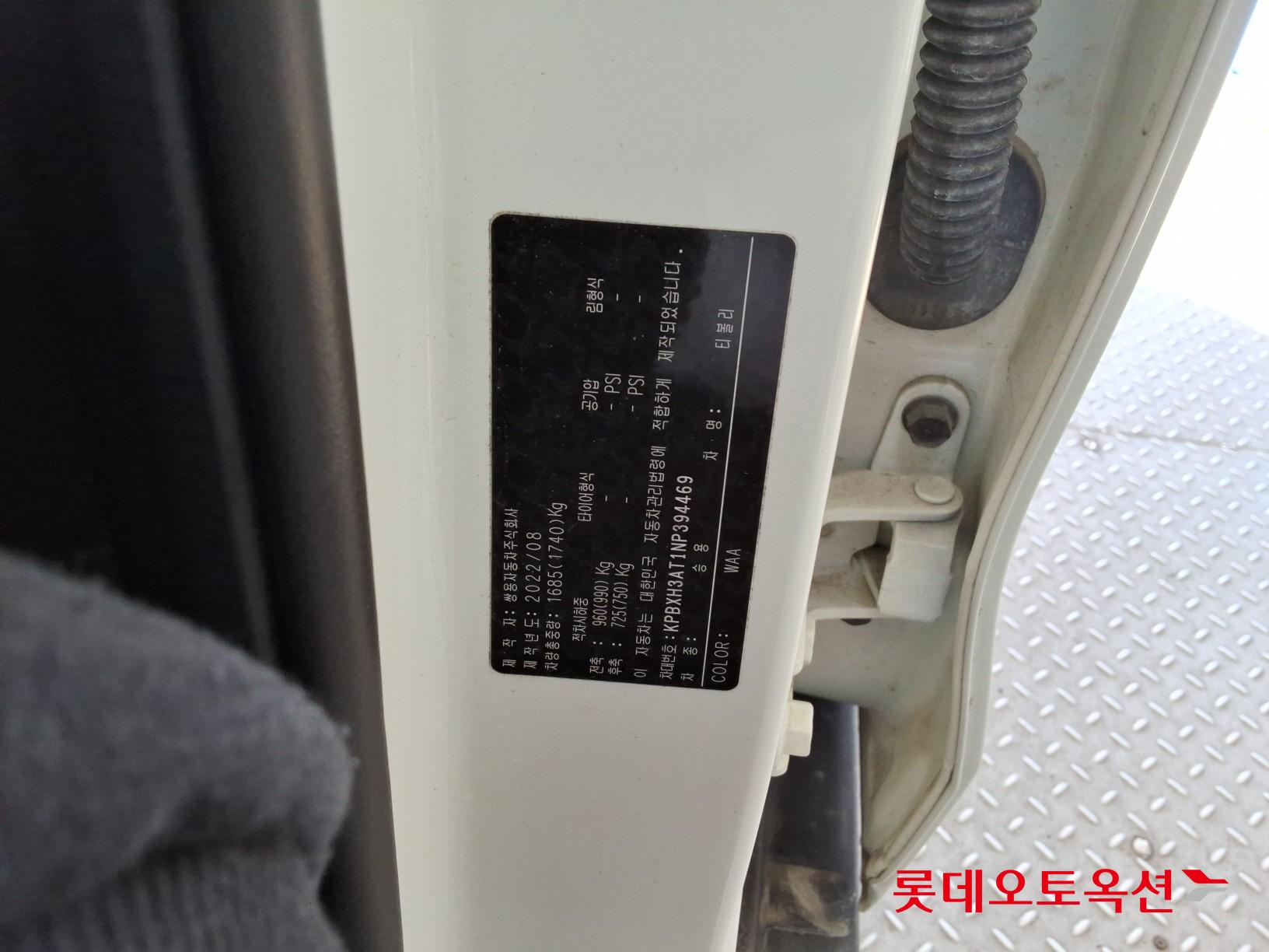 쌍용자동차 티볼리 - 35