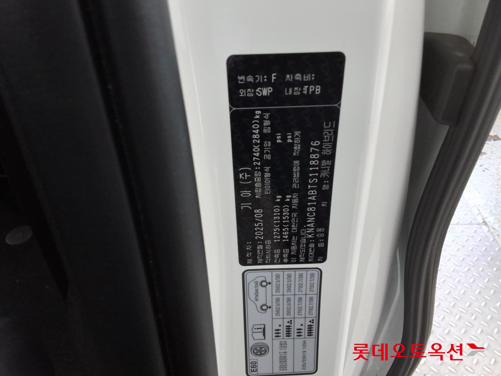 Kia Carnival 2026 - Image 35