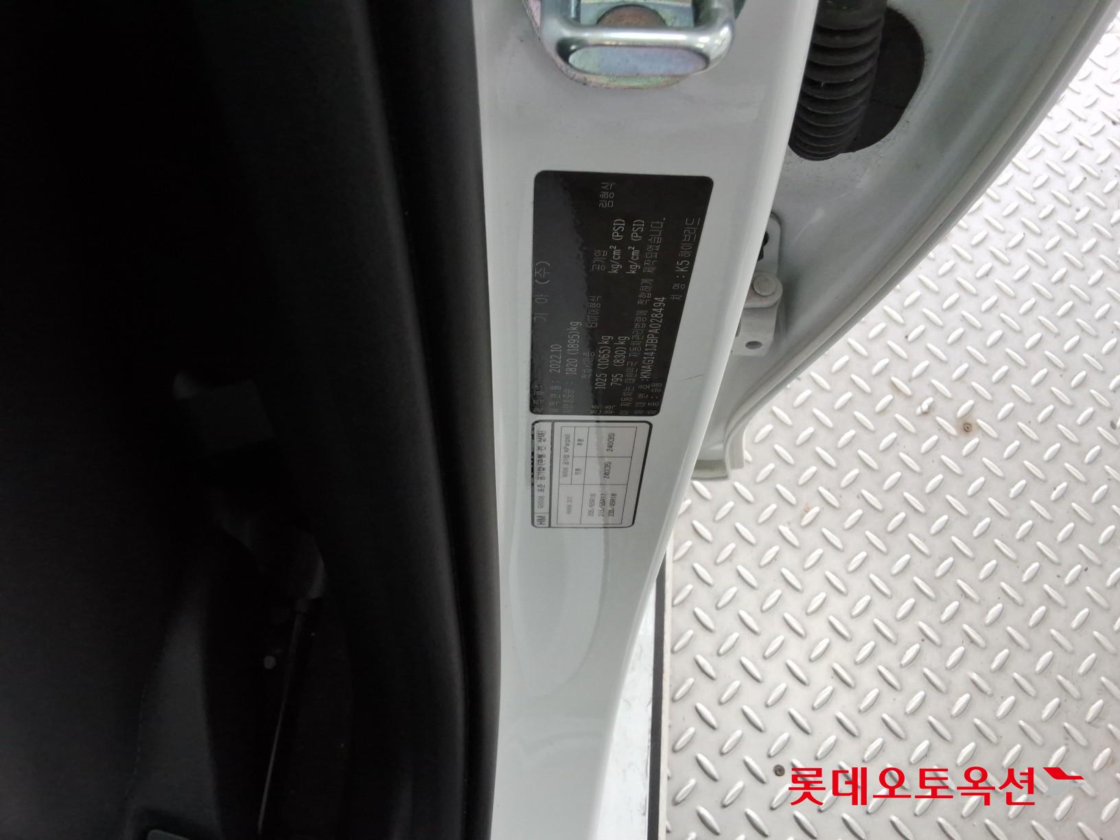 كيا K5 2023 - صورة 36