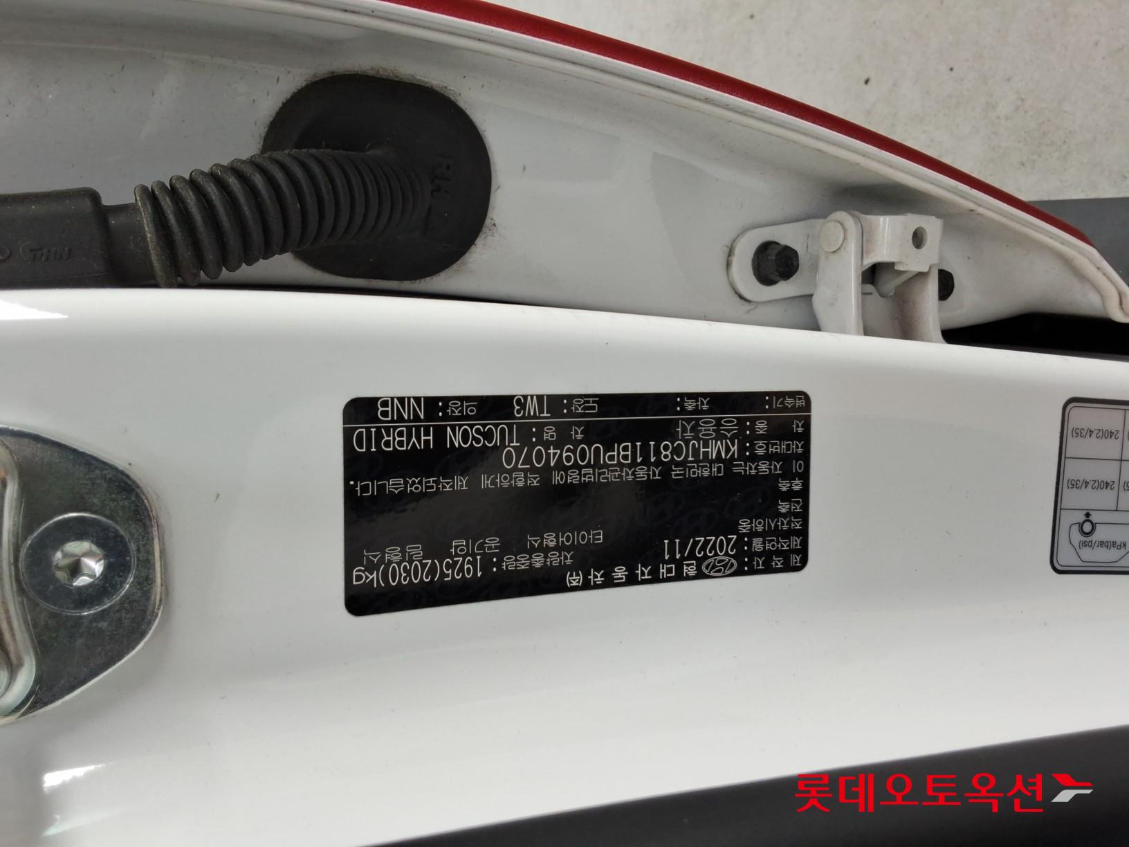 2023 - hyundai tucson