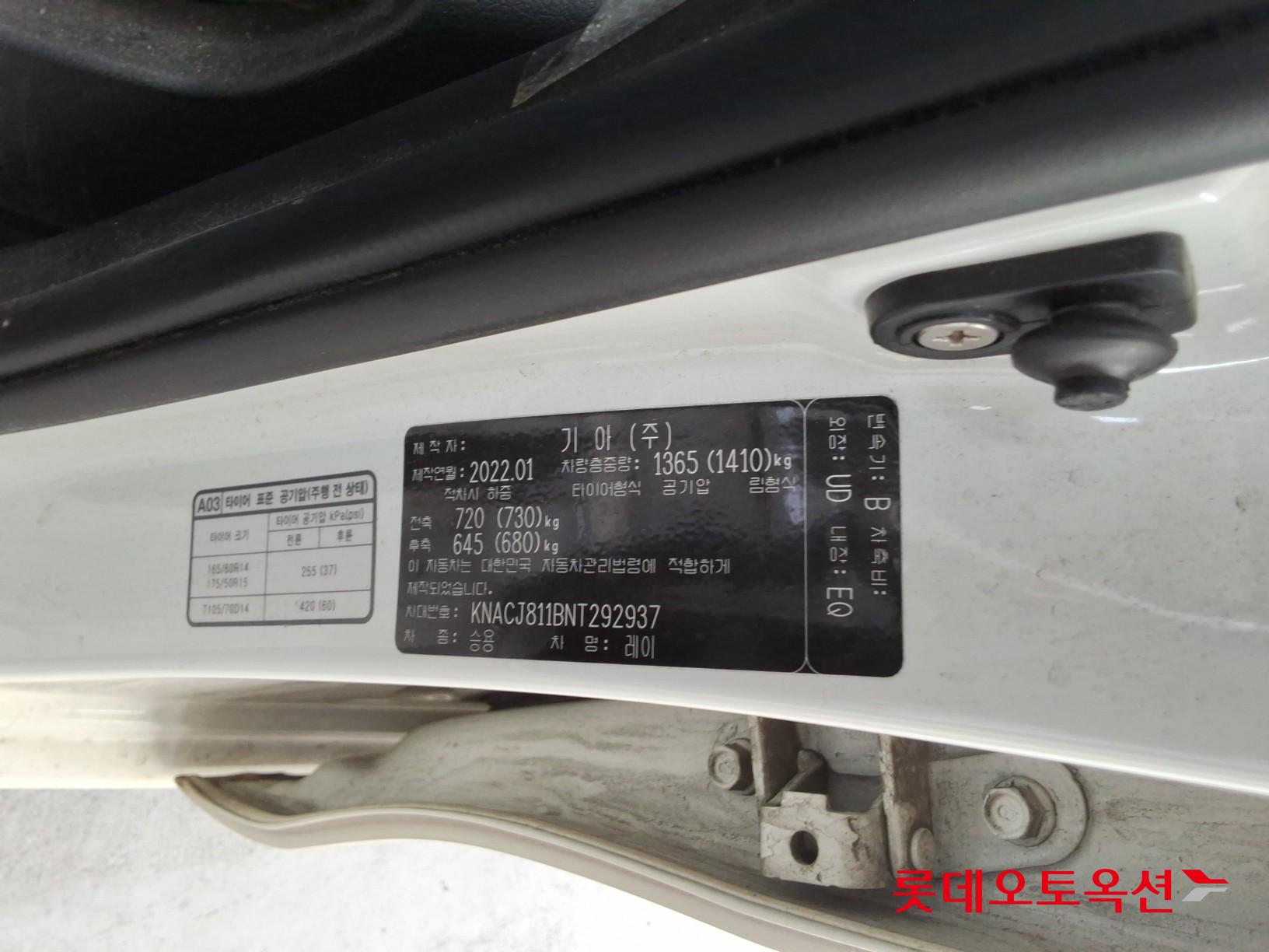 기아자동차 레이 2022 - 이미지 35