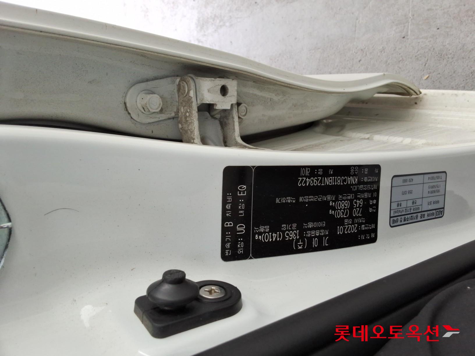 기아자동차 레이 2022 - 이미지 34