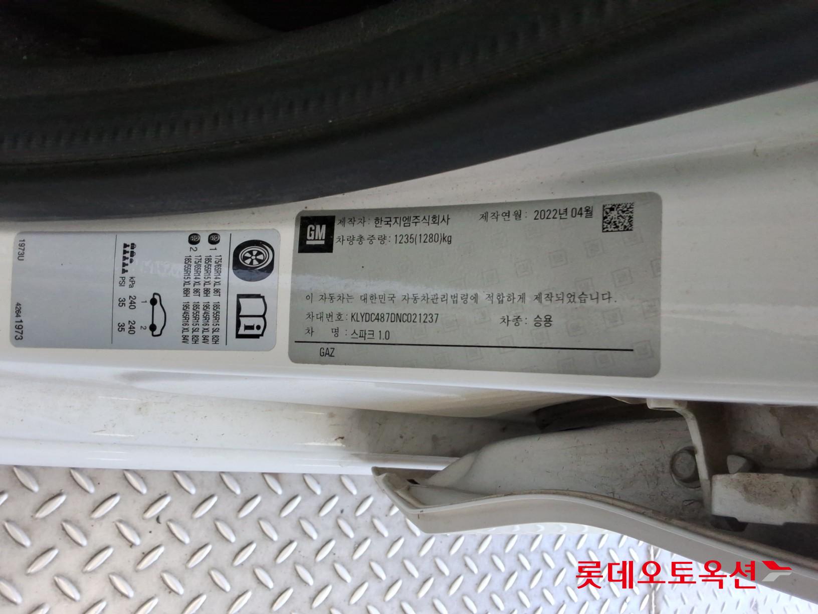 Gm Korea Spark - 35