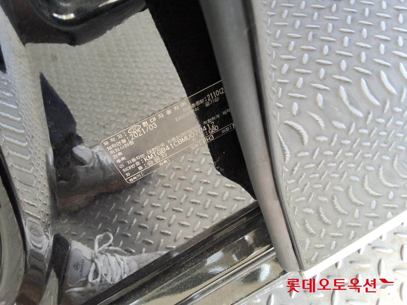 제네시스 G80 2021 - 이미지 36