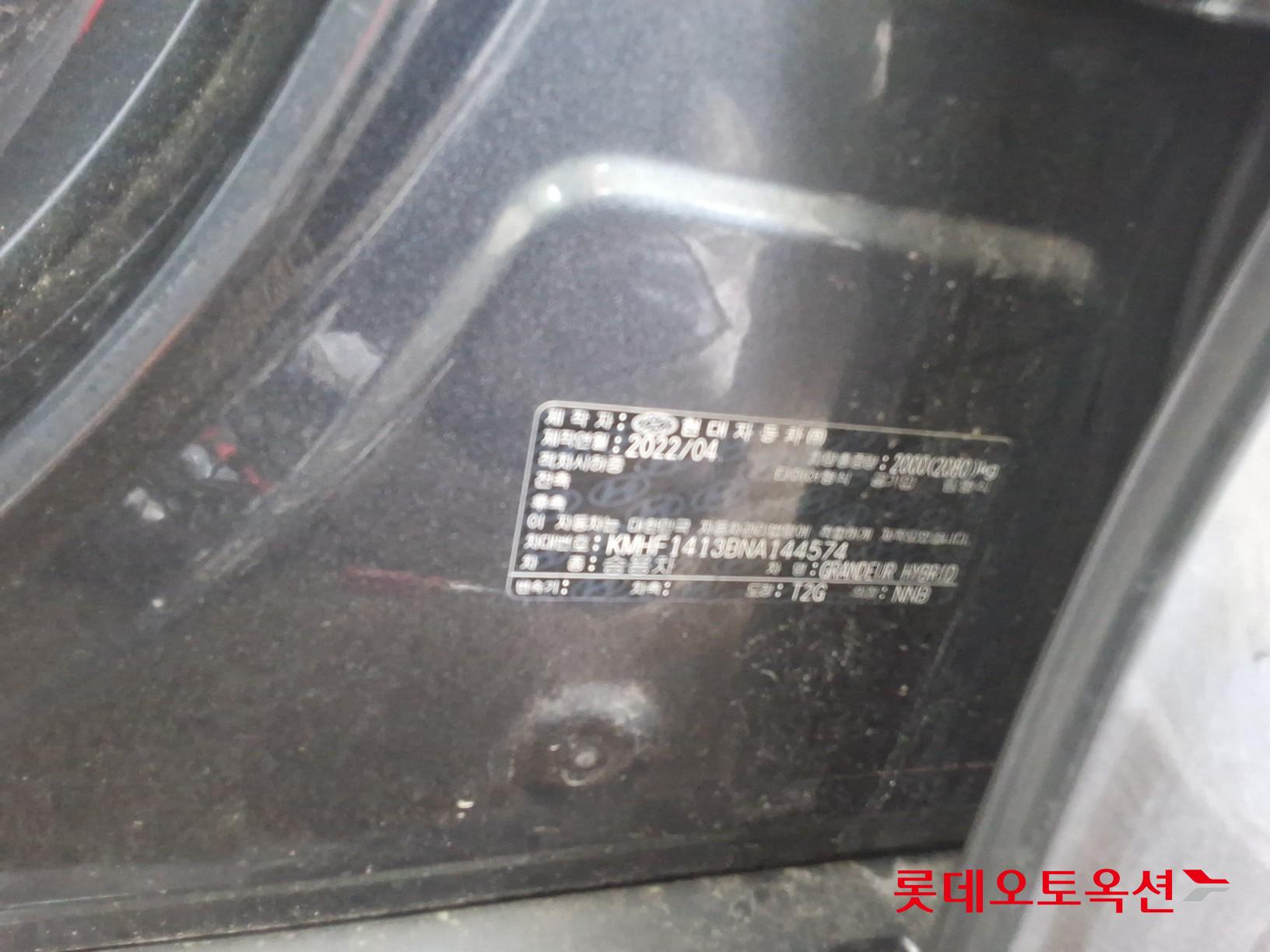 Hyundai Grandeur - 36