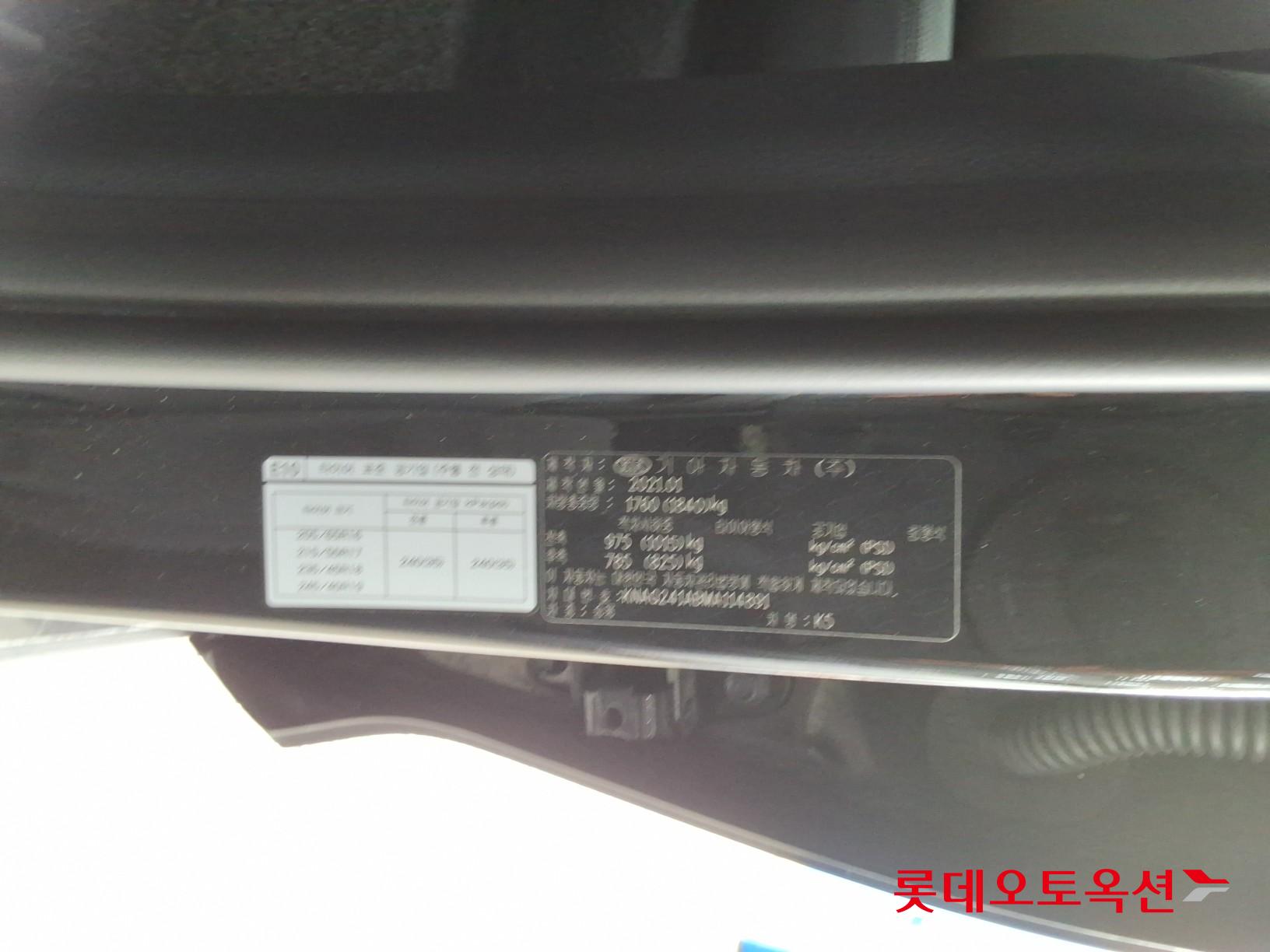 기아자동차 K5 2021 - 이미지 35