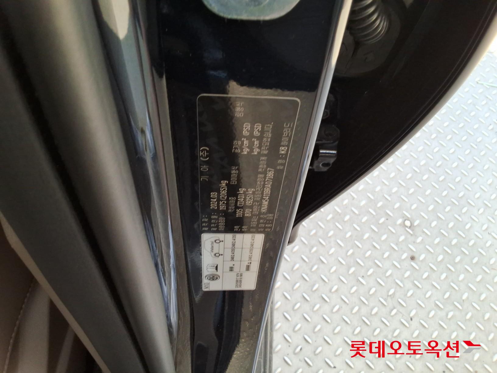 2024 - kia k8