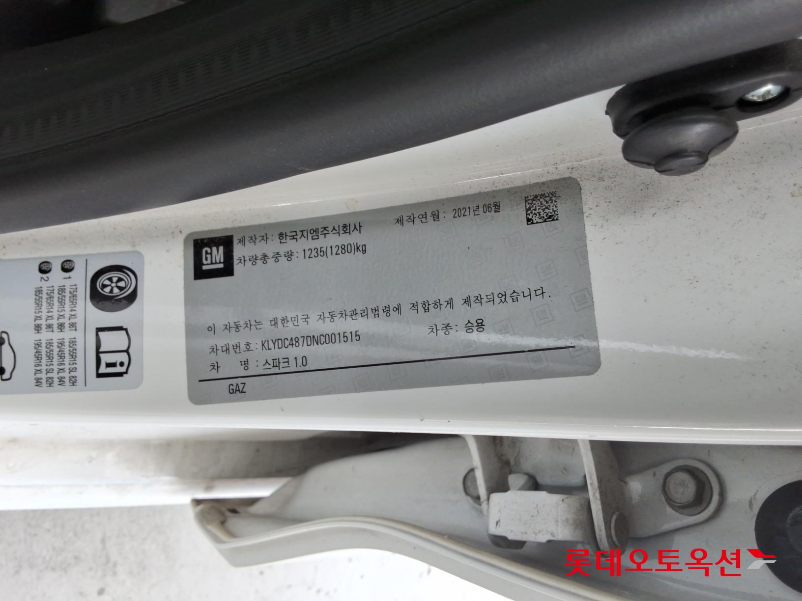 한국지엠 스파크 - 36