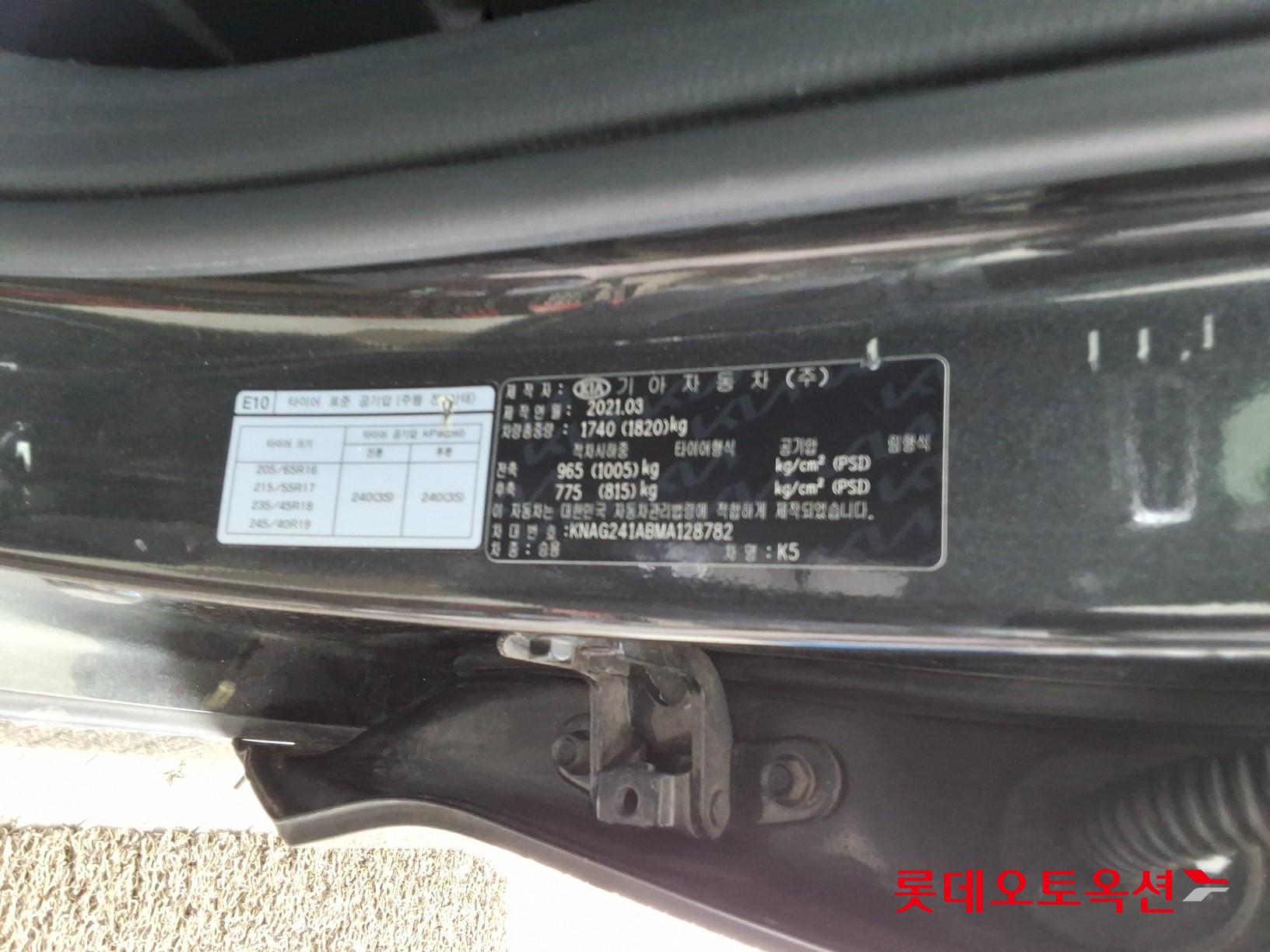 Kia K5 2021 - Image 36
