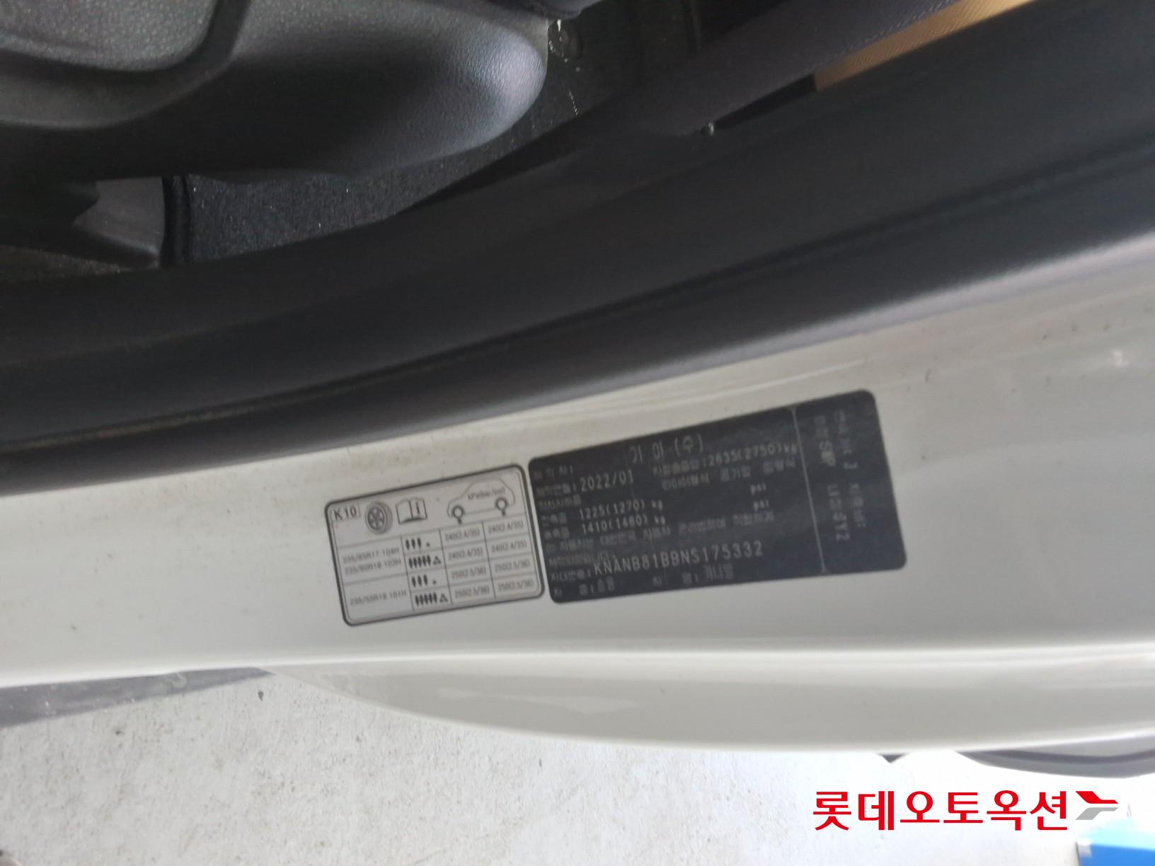 Kia Carnival 2022 - Image 36