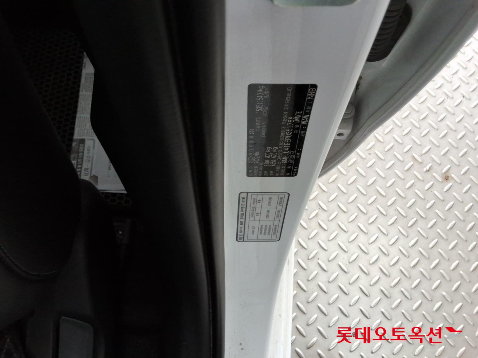 Hyundai Elantra 2023 - Image 36