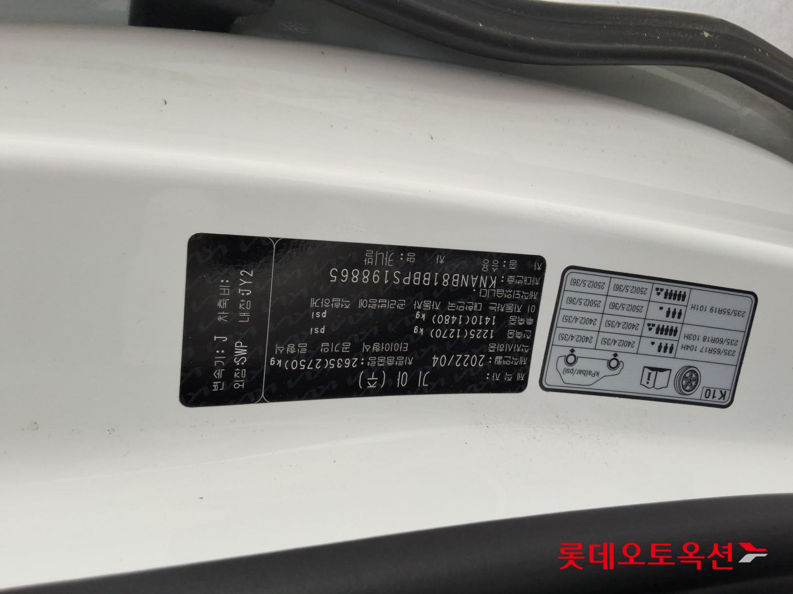 기아자동차 카니발 - 34