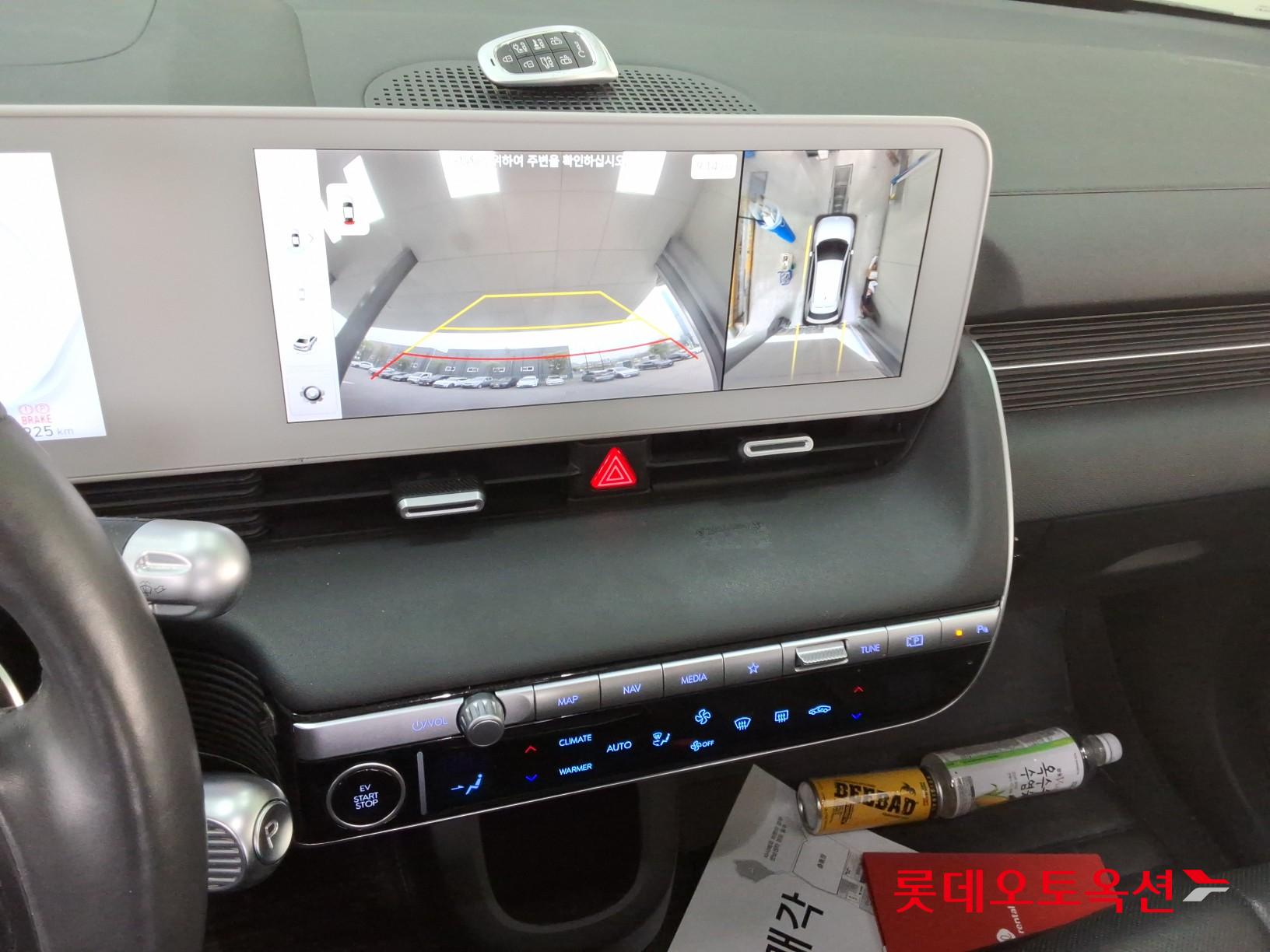 Hyundai Ioniq 5 2022 - Image 33