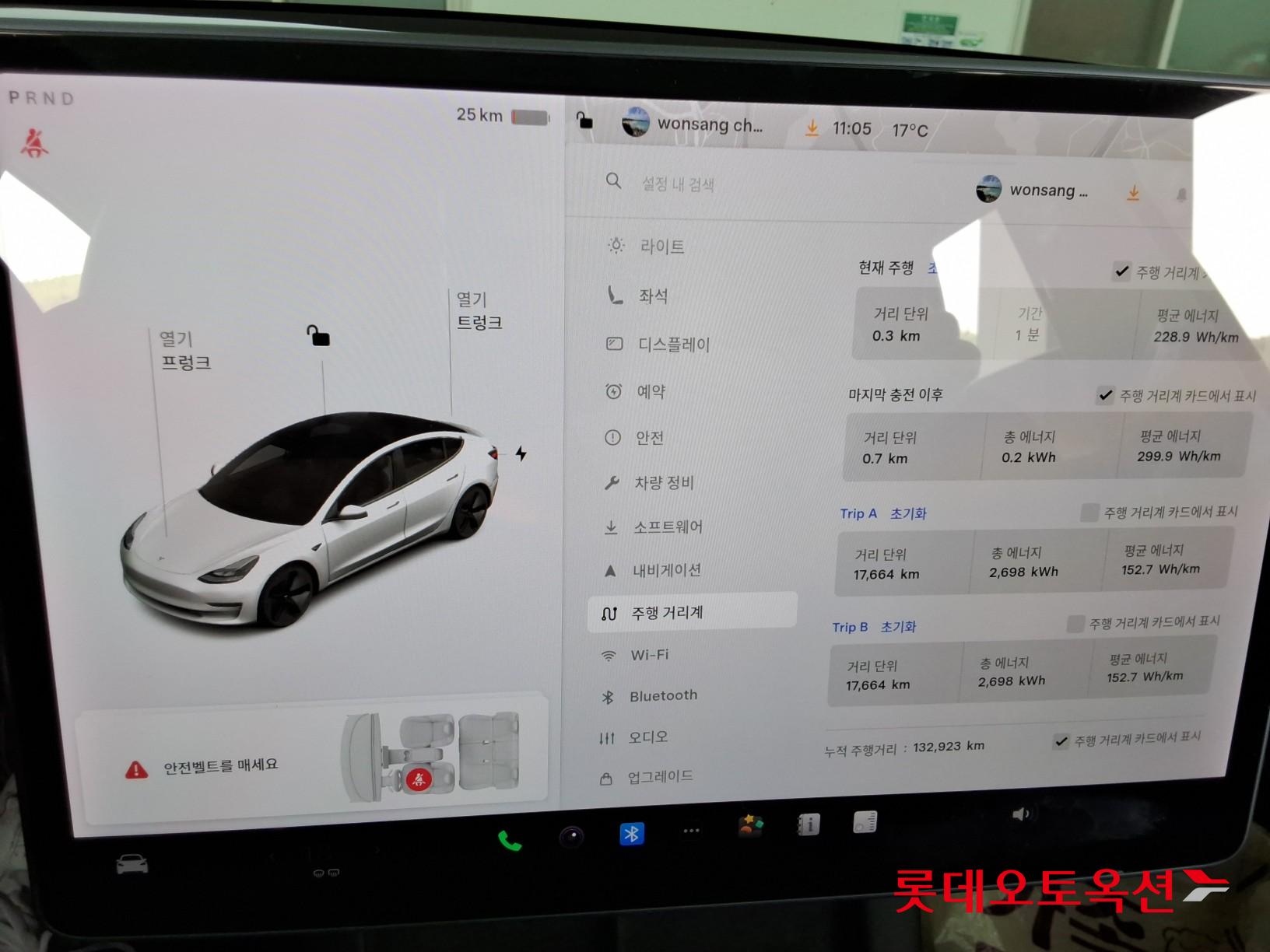 TESLA Model 3 - 31