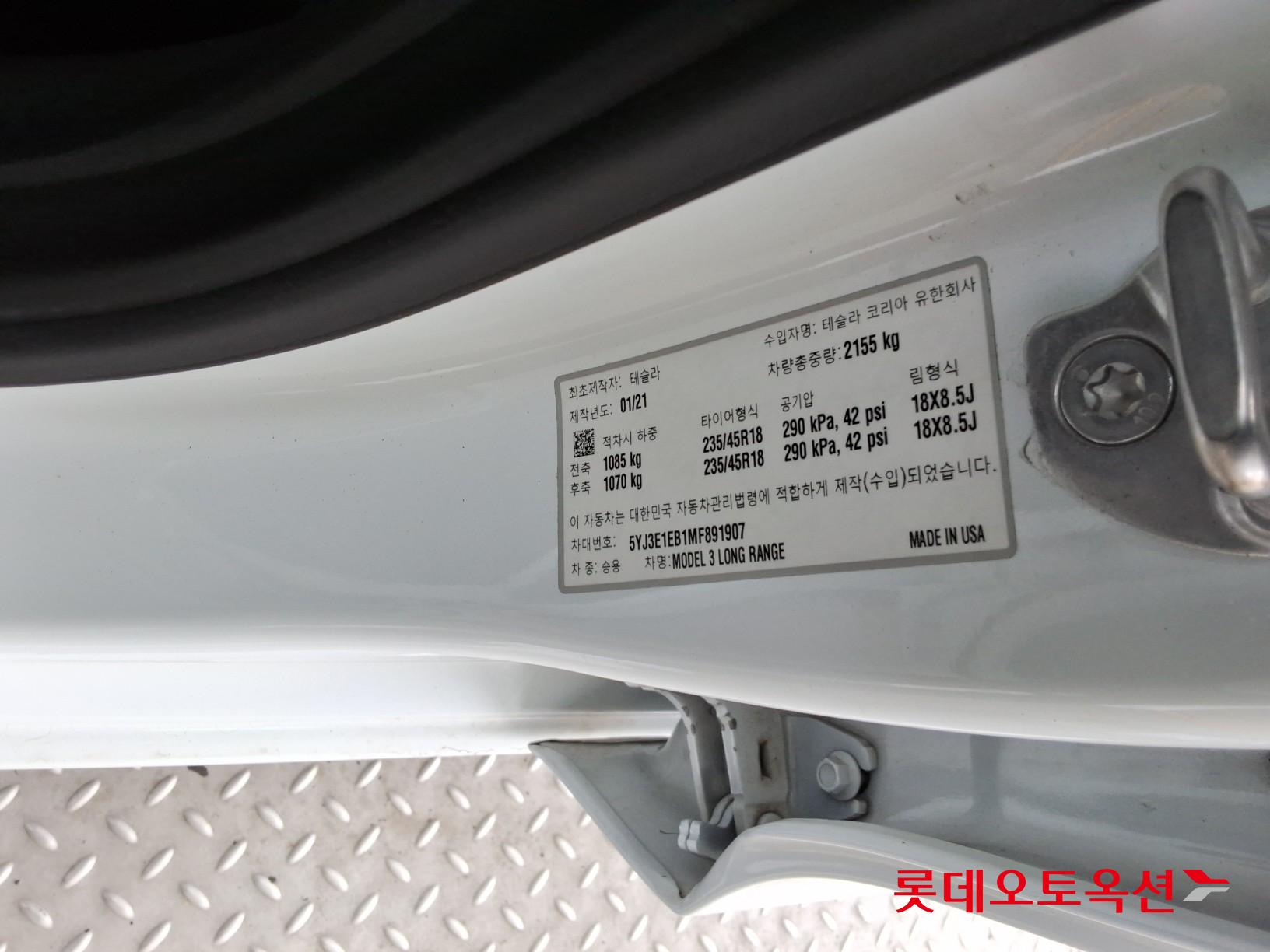 TESLA Model 3 - 35