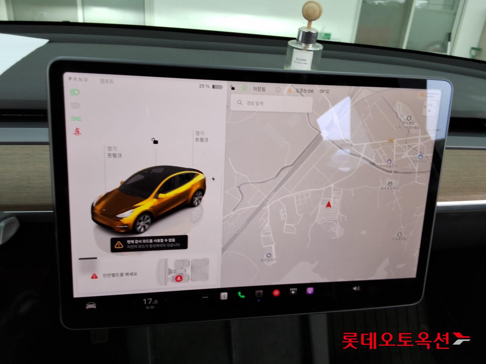 Tesla Model Y Long Range 2022 - Image 32