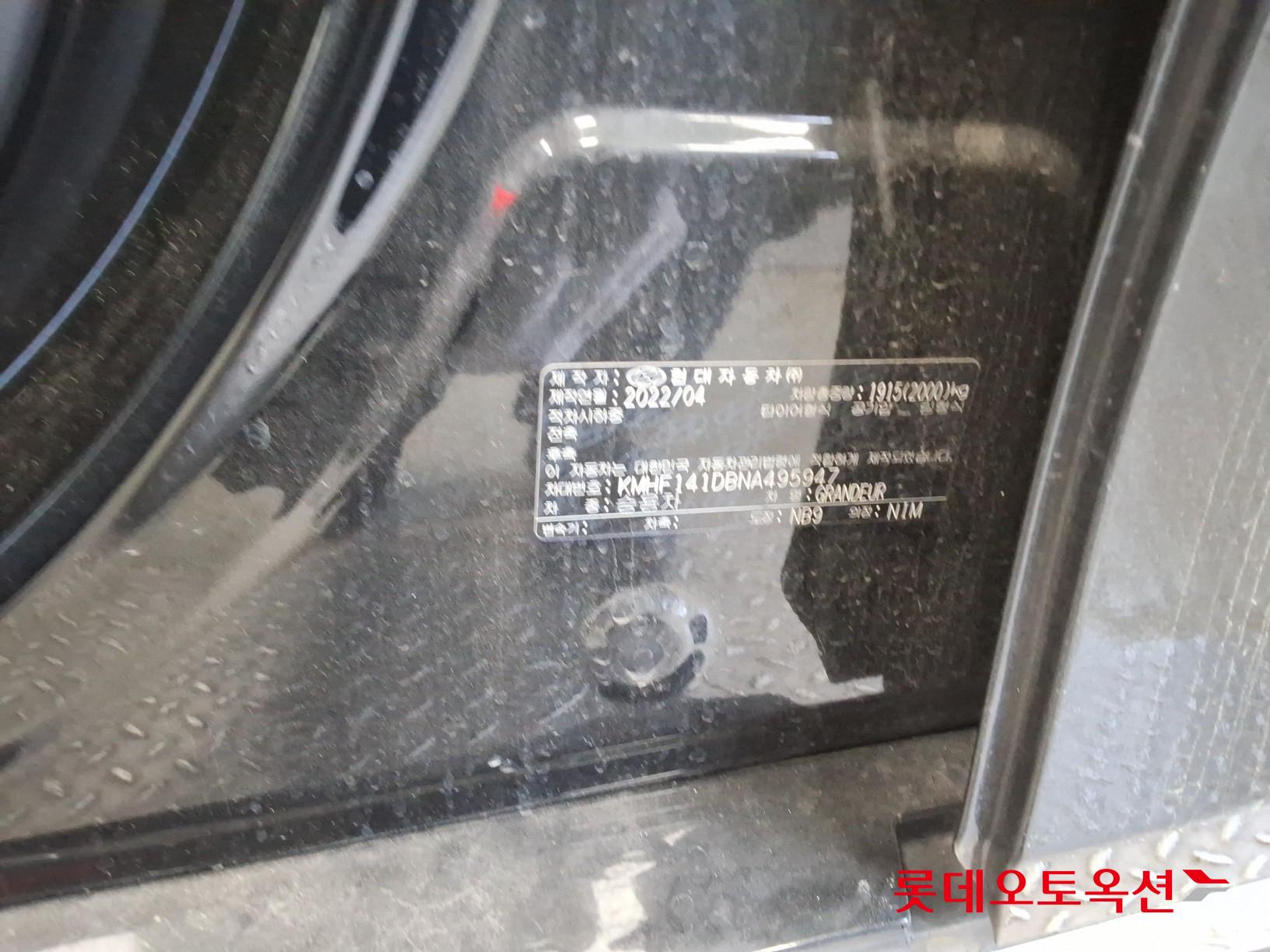 Hyundai Grandeur 2022 - Image 34