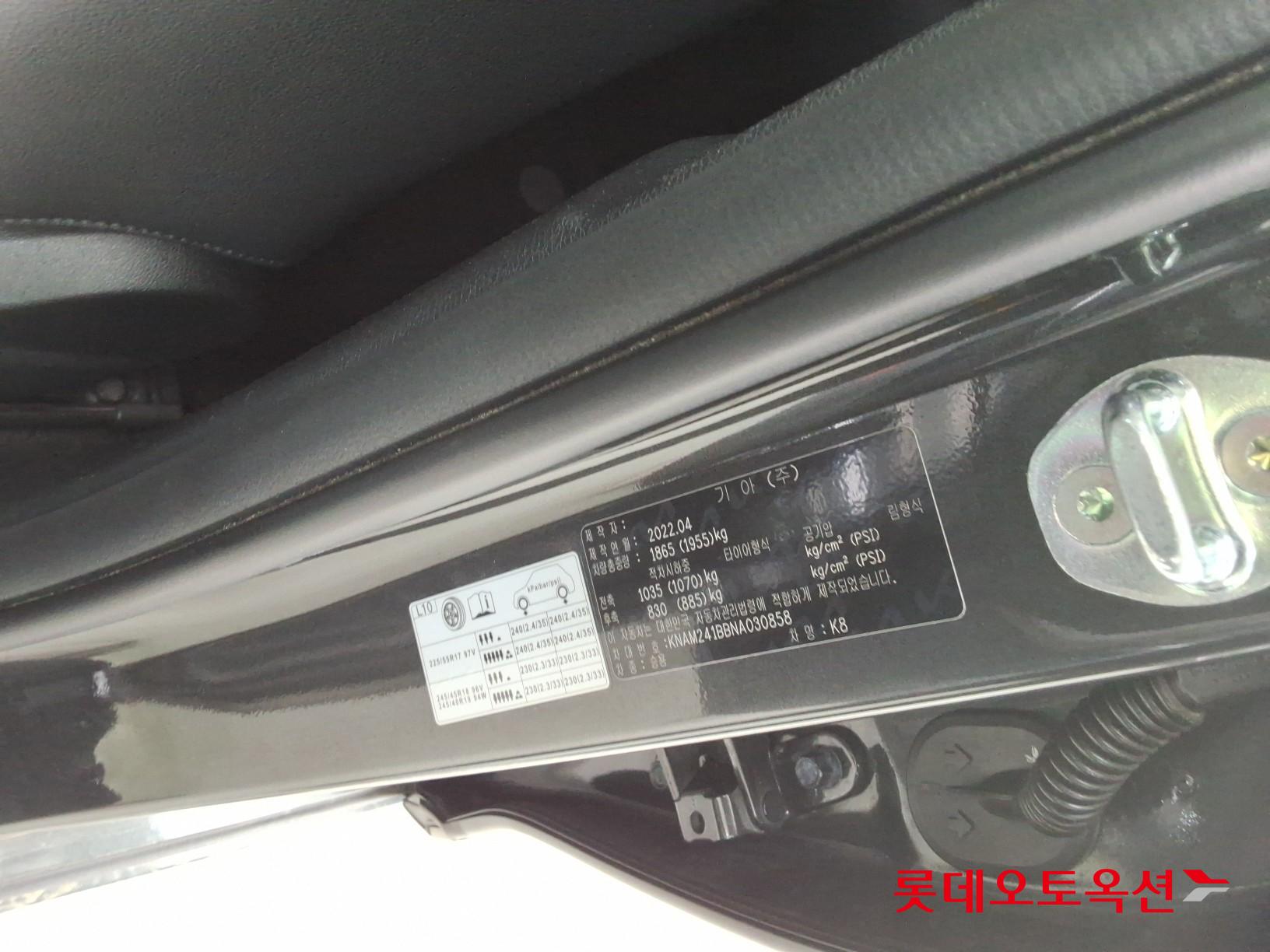Kia K8 2022 - Image 36
