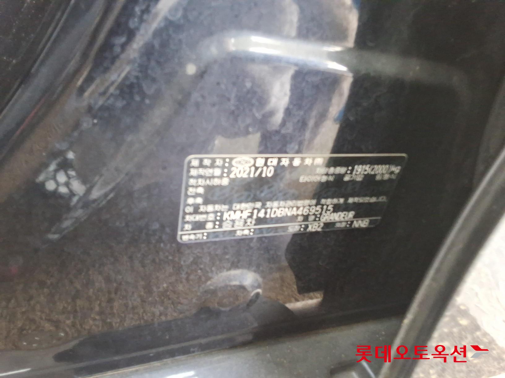 Hyundai Grandeur 2022 - Image 36