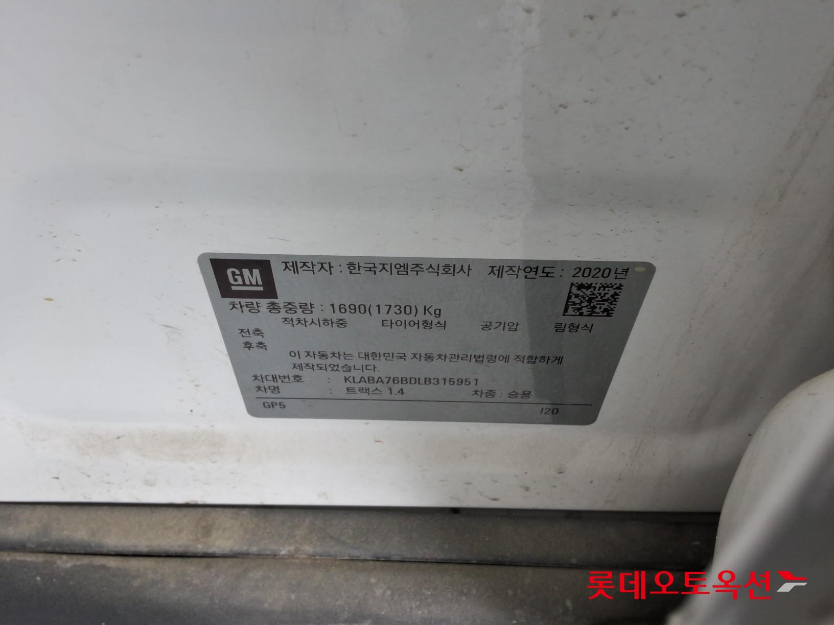 Gm Korea Trax - 36