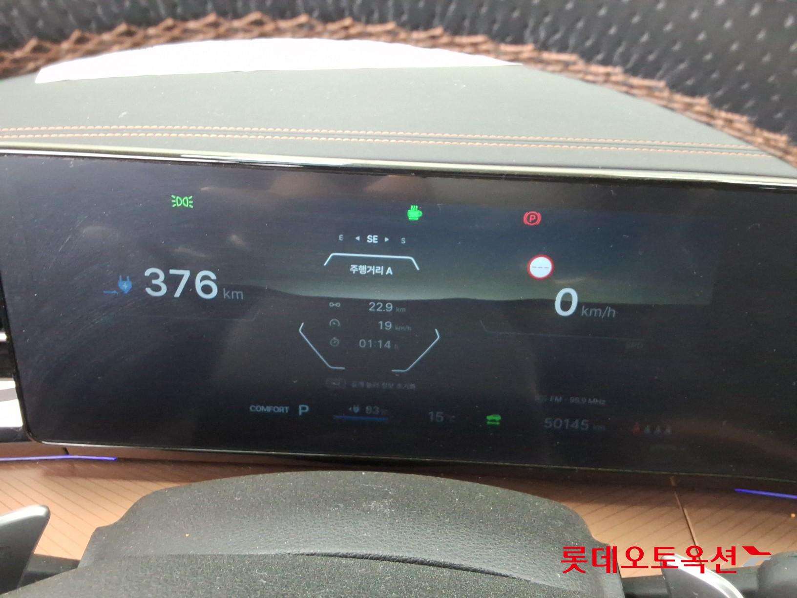 KG Mobility Torres 2024 - Image 31