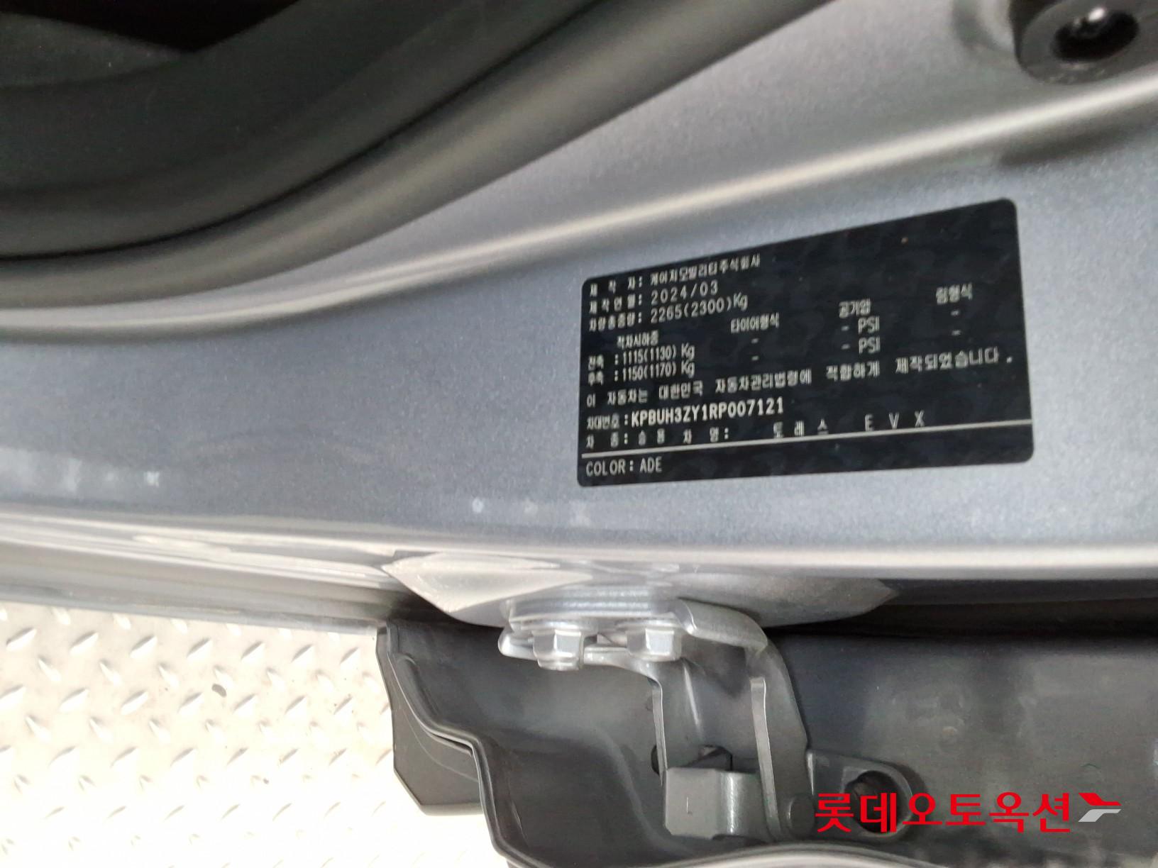 KG Mobility Torres 2024 - Image 36