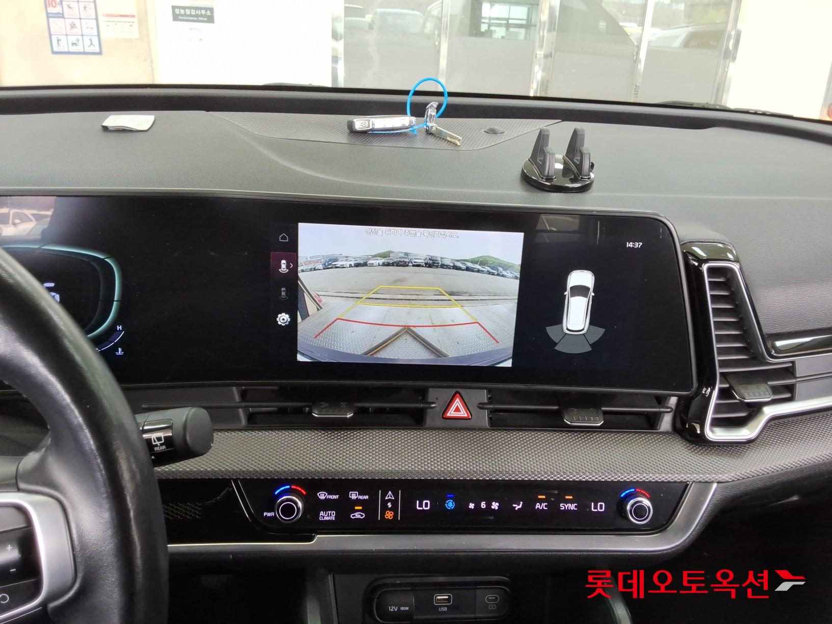 Kia Sportage 2022 - Image 32