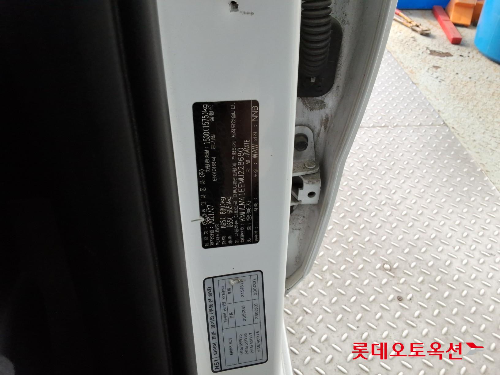 현대자동차 아반떼 2021 - 이미지 35