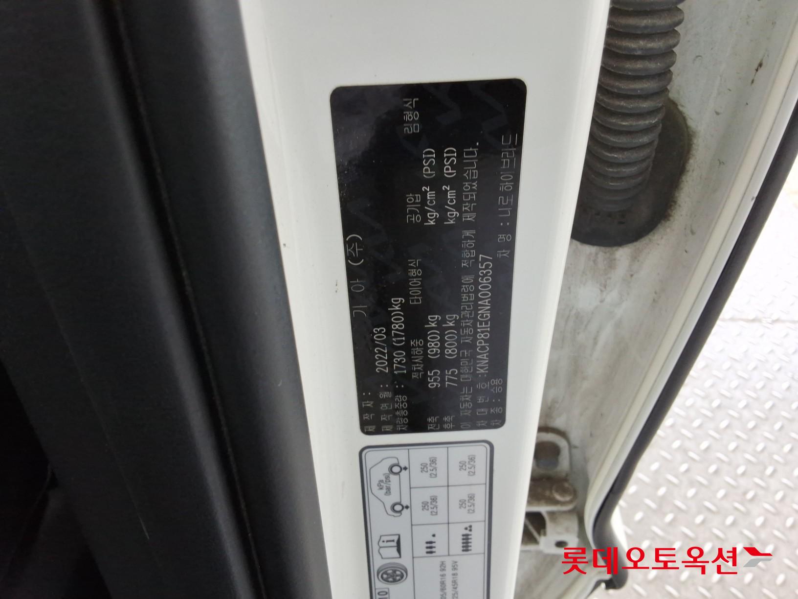 기아자동차 니로 2022 - 이미지 35