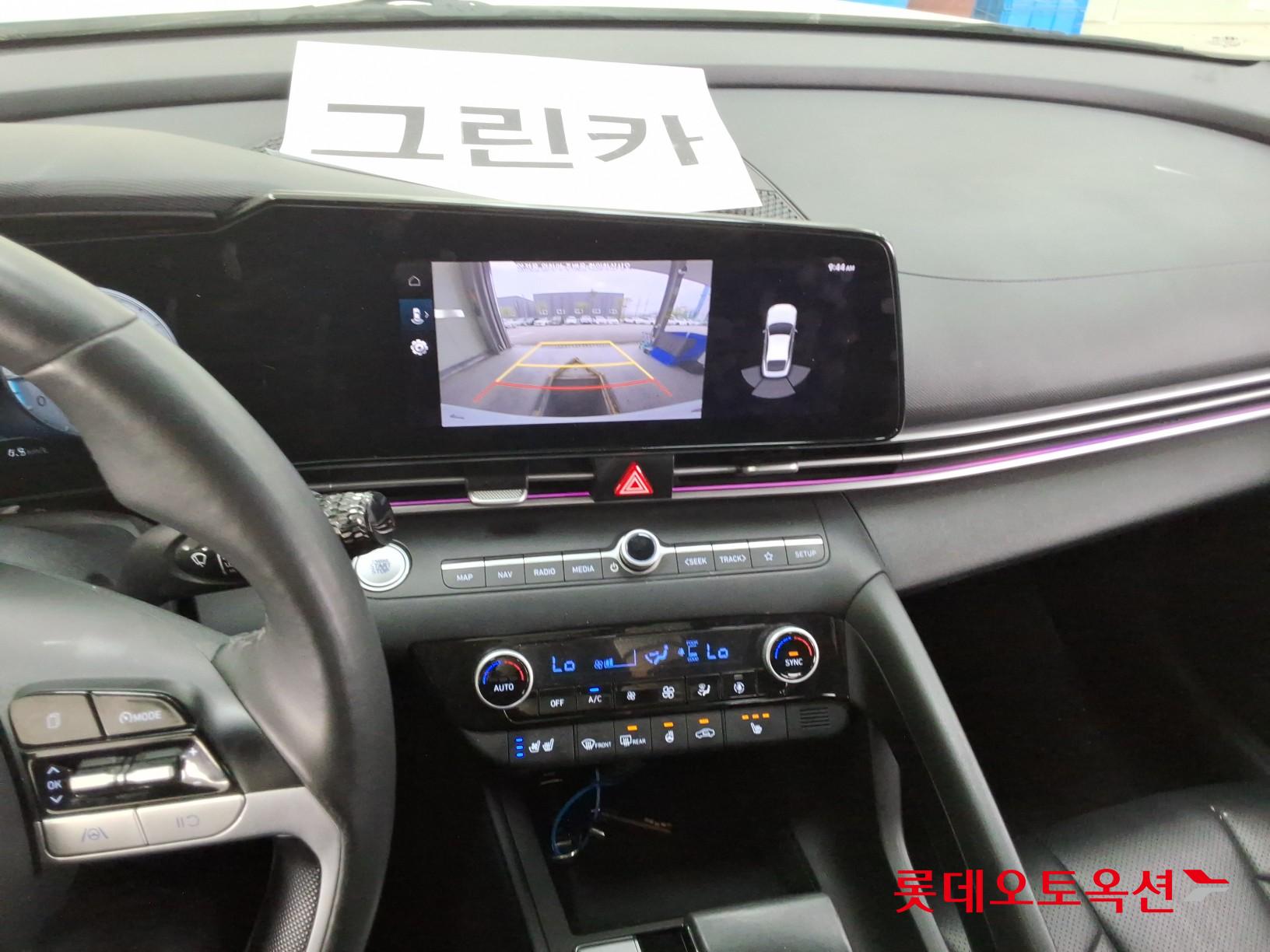 현대자동차 아반떼 2021 - 이미지 31