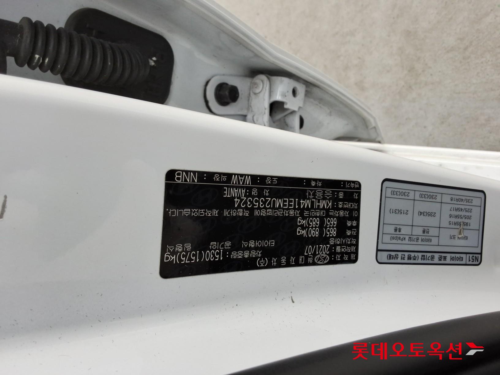 현대자동차 아반떼 2021 - 이미지 34