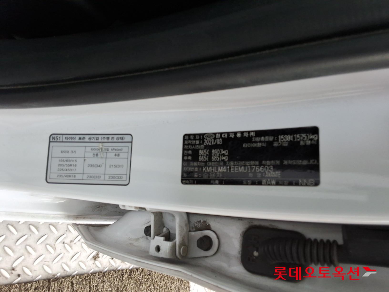 هيونداي إلانترا 2021 - صورة 36