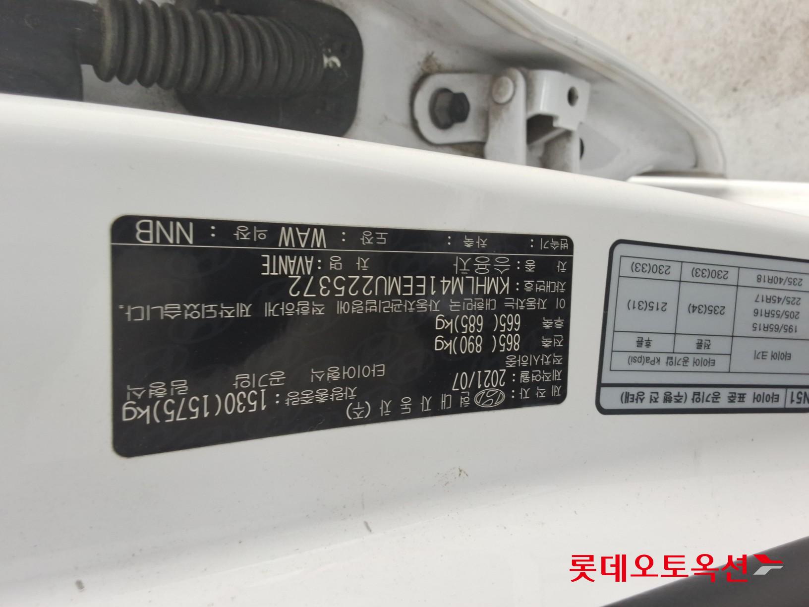 현대자동차 아반떼 2021 - 이미지 34