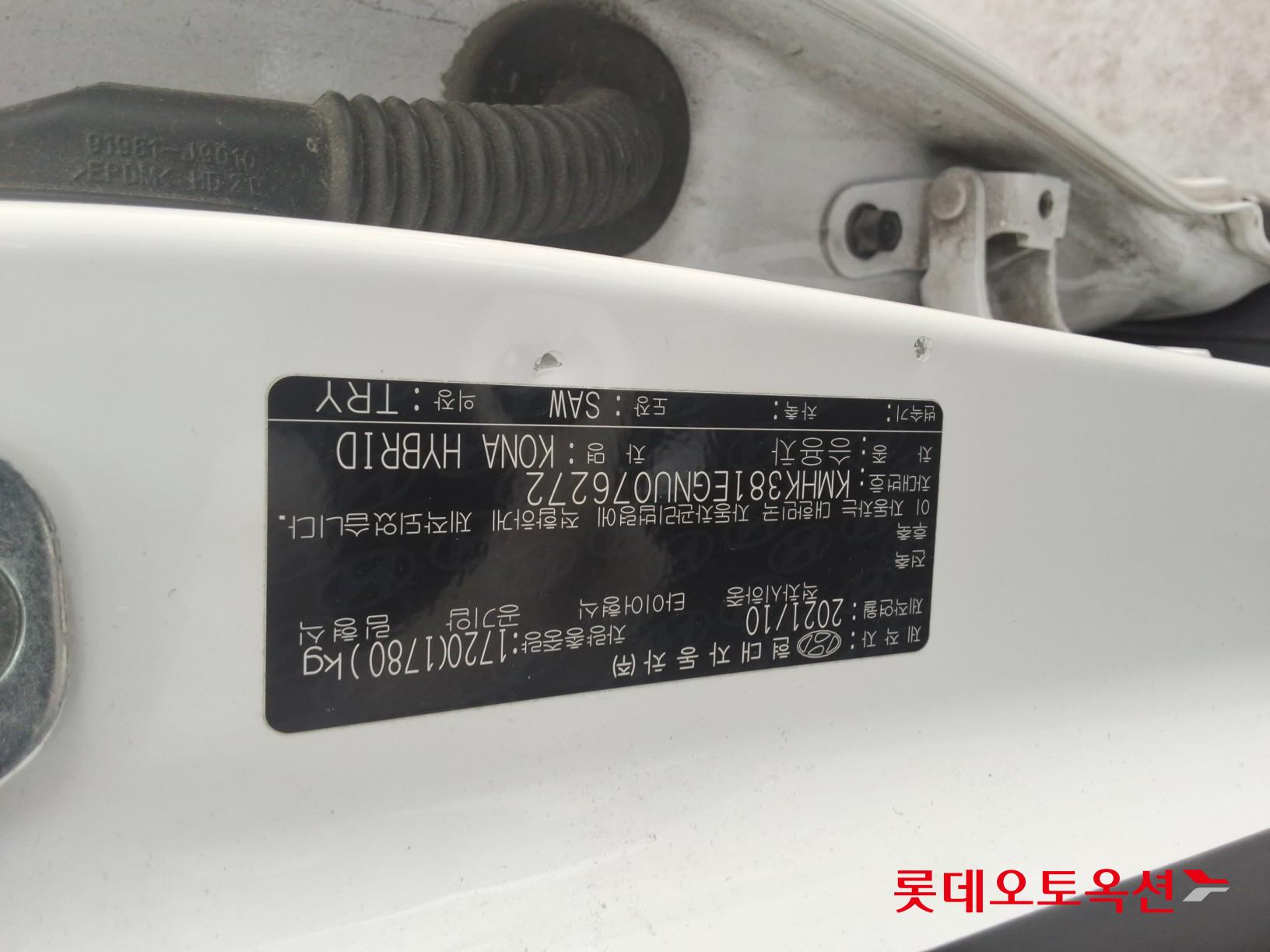 현대자동차 코나 2022 - 이미지 34