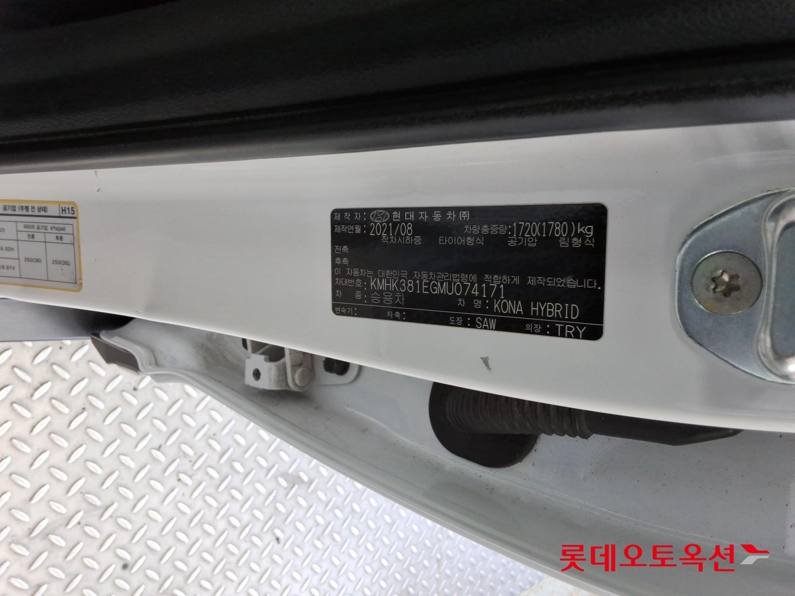 현대자동차 코나 2021 - 이미지 35