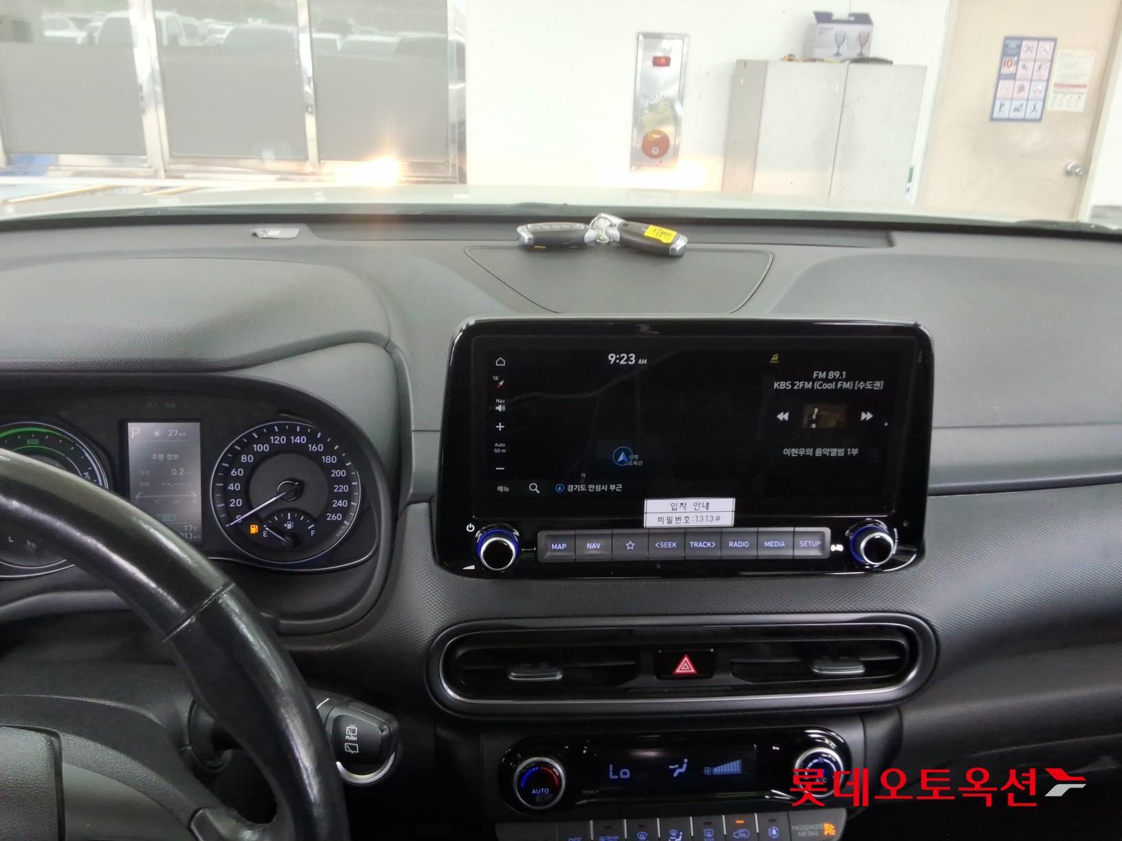 현대자동차 코나 2021 - 이미지 32