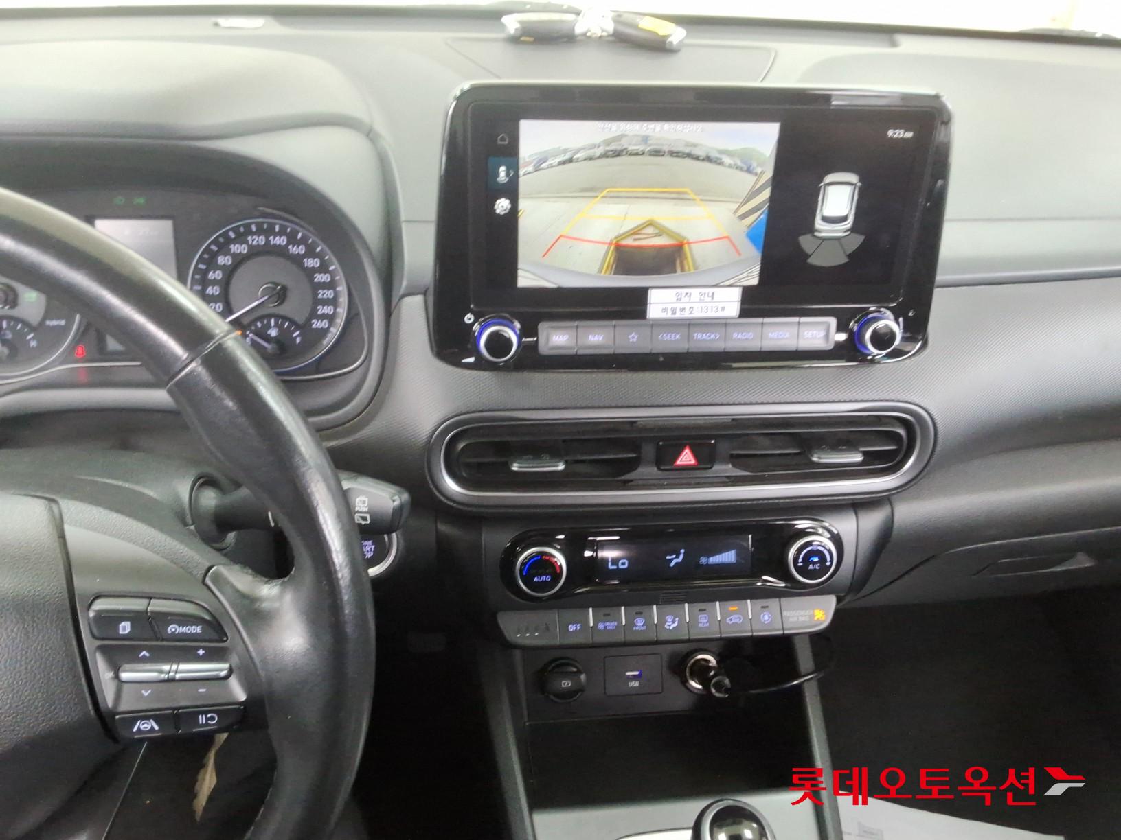 현대자동차 코나 2021 - 이미지 33